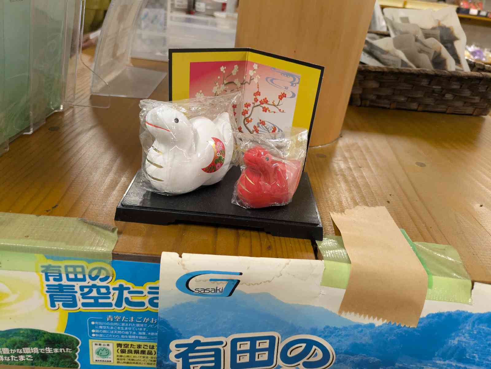 道の駅 しらまの里の写真