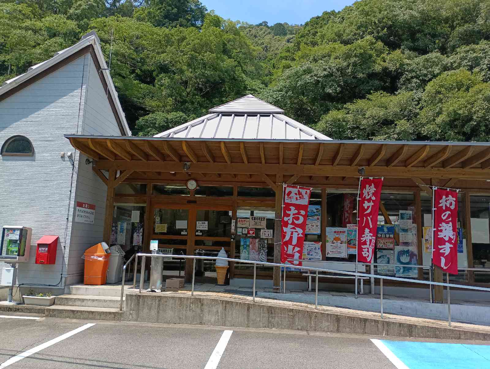 道の駅 しらまの里の写真