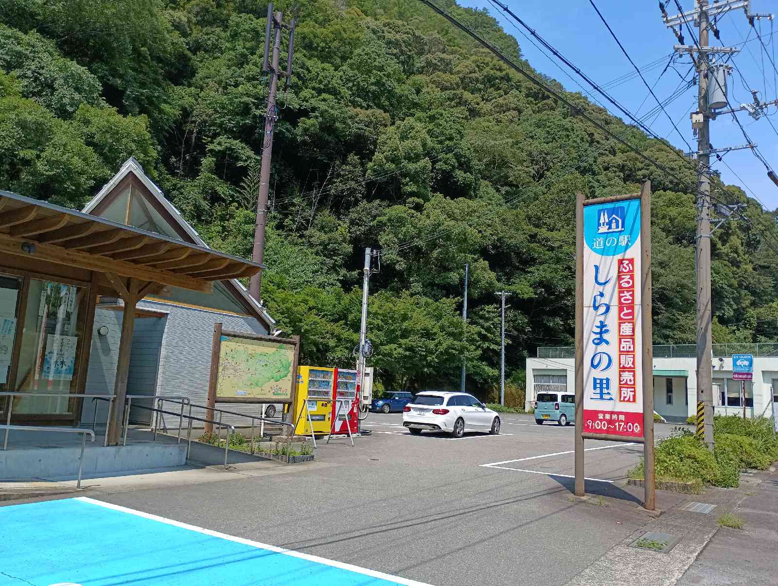 道の駅 しらまの里の写真