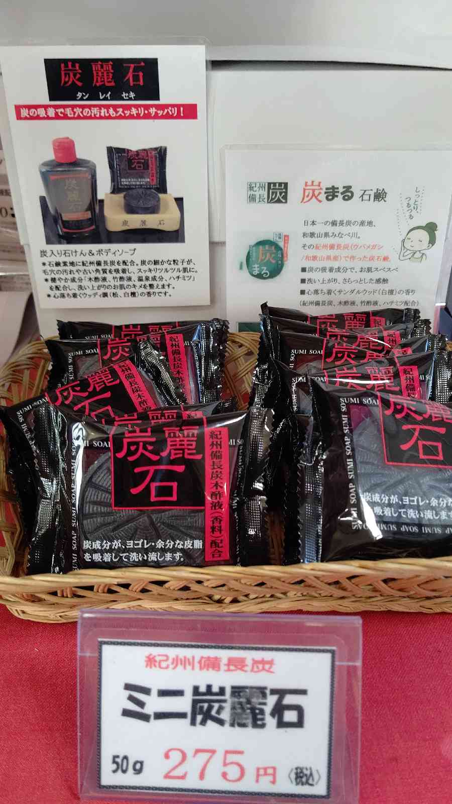 投稿された画像