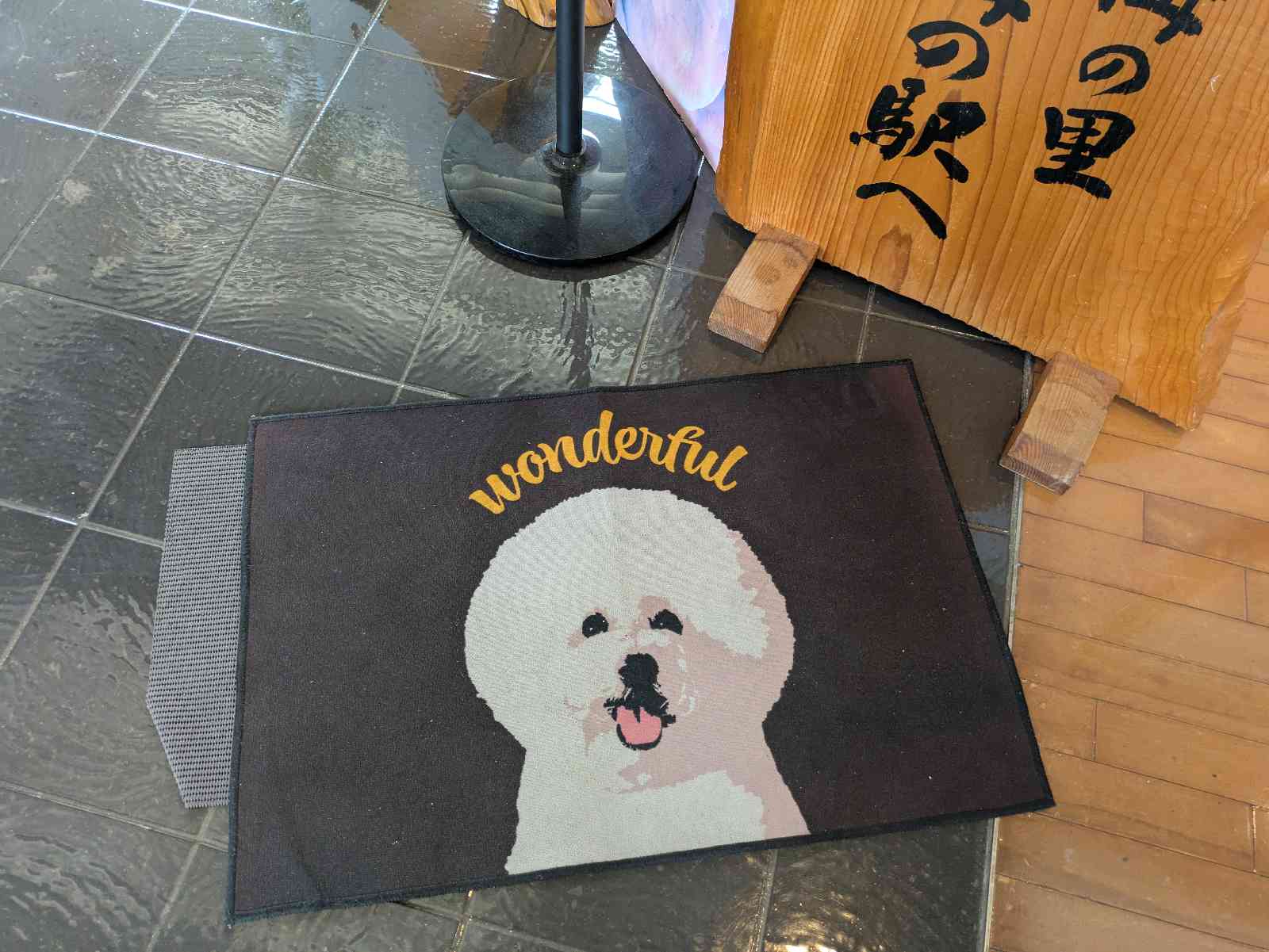 道の駅 みなべうめ振興館の写真