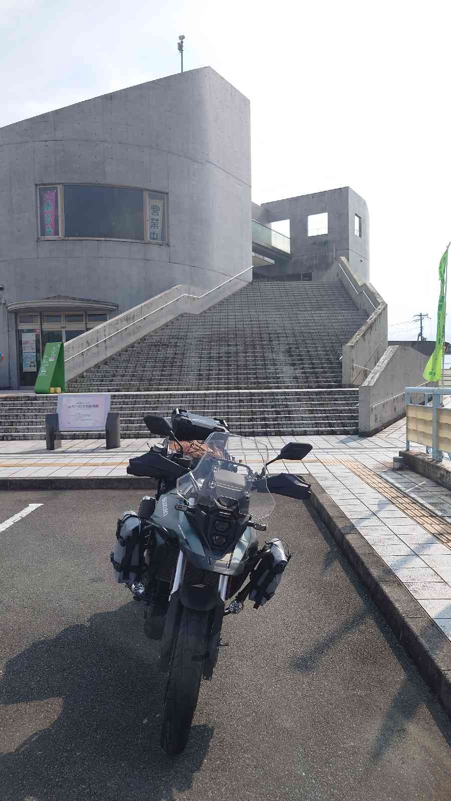 道の駅 みなべうめ振興館の写真