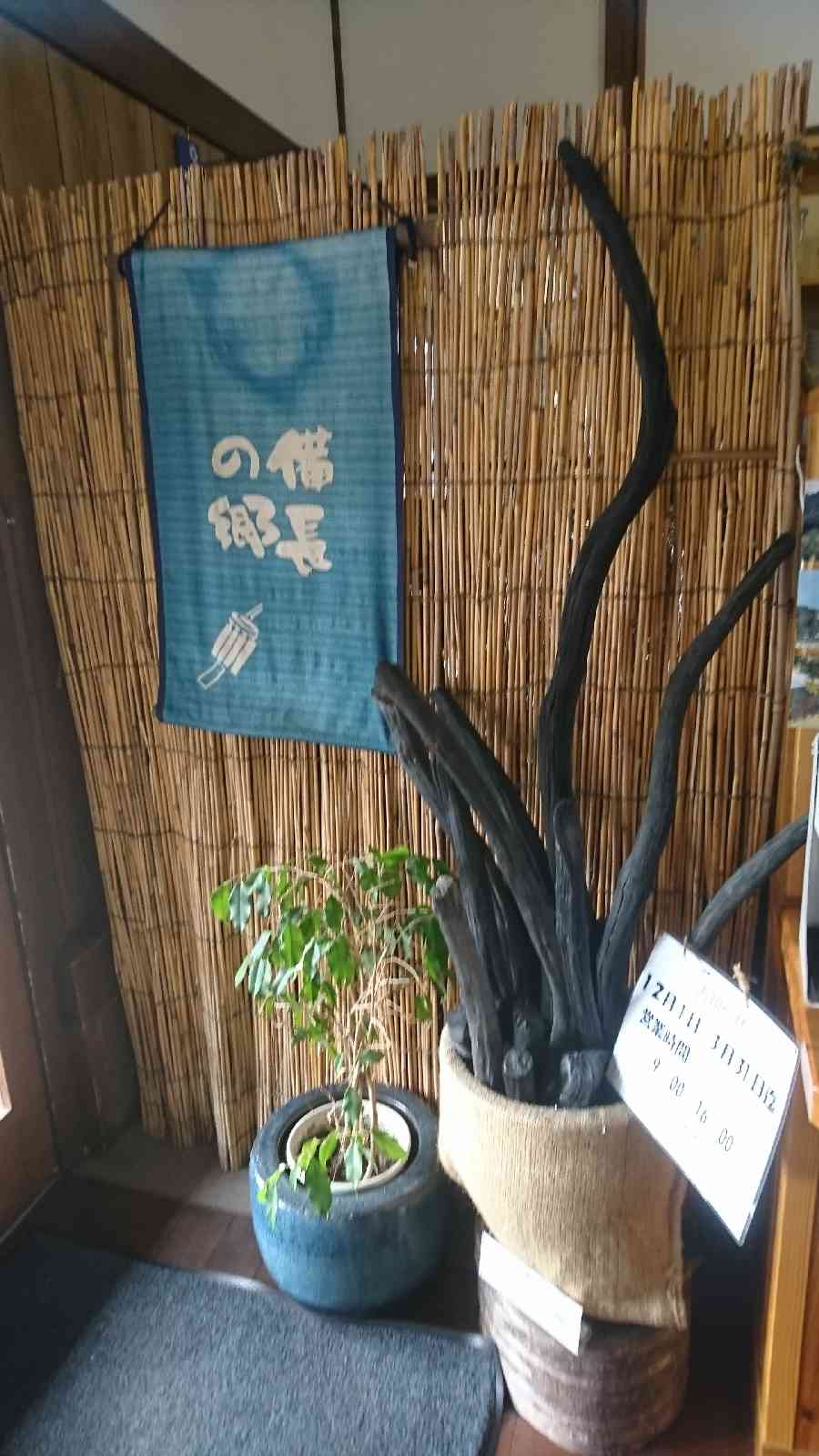 道の駅 紀州備長炭記念公園の写真