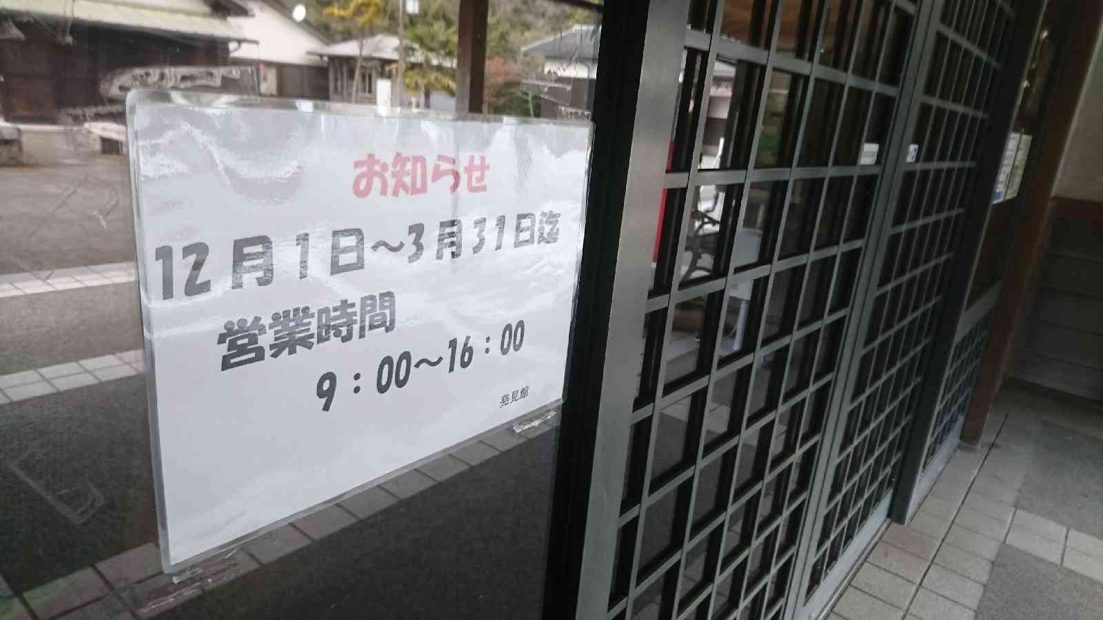 道の駅 紀州備長炭記念公園の写真