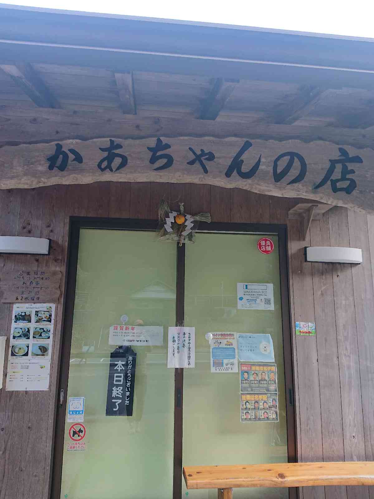 投稿された画像