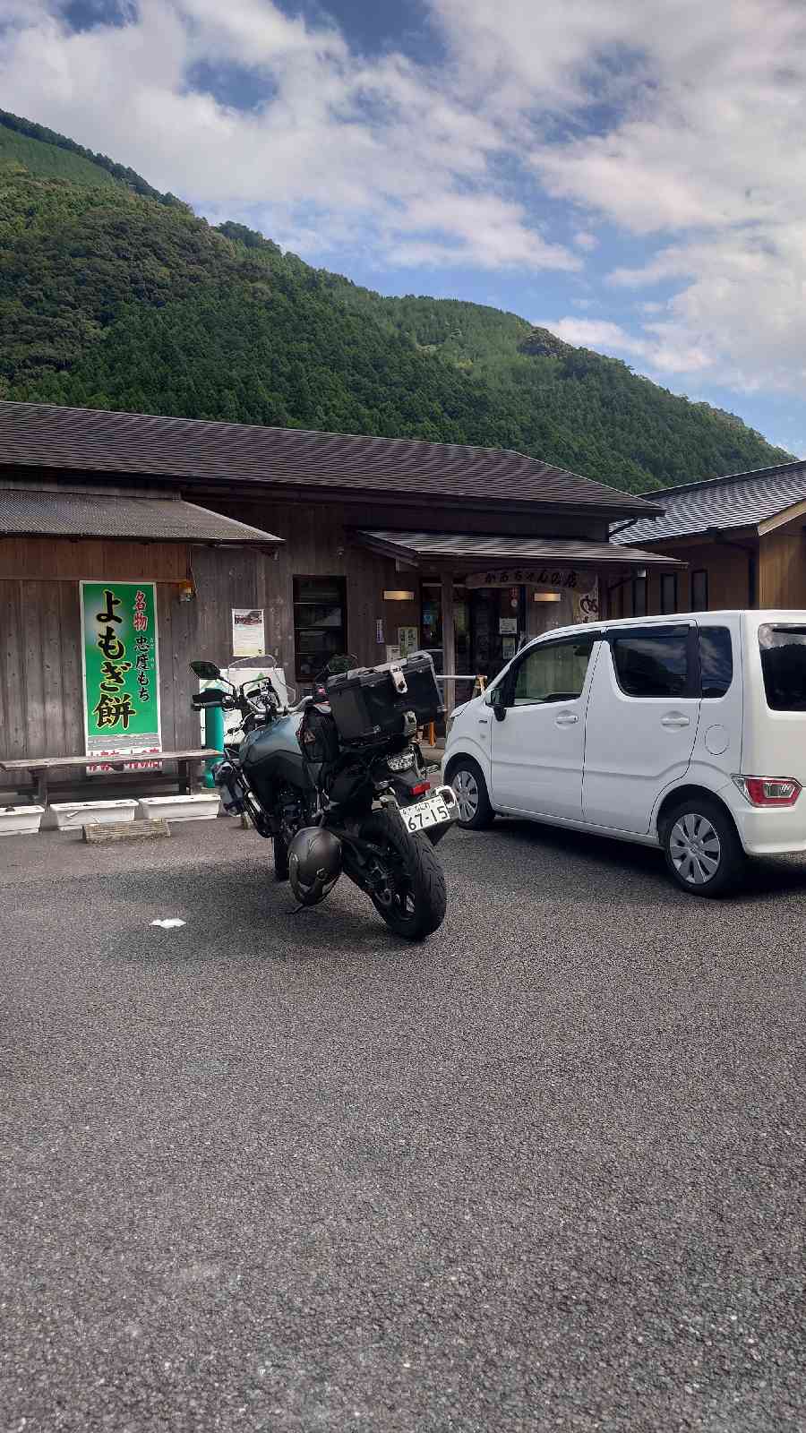 道の駅 瀞峡街道熊野川の写真