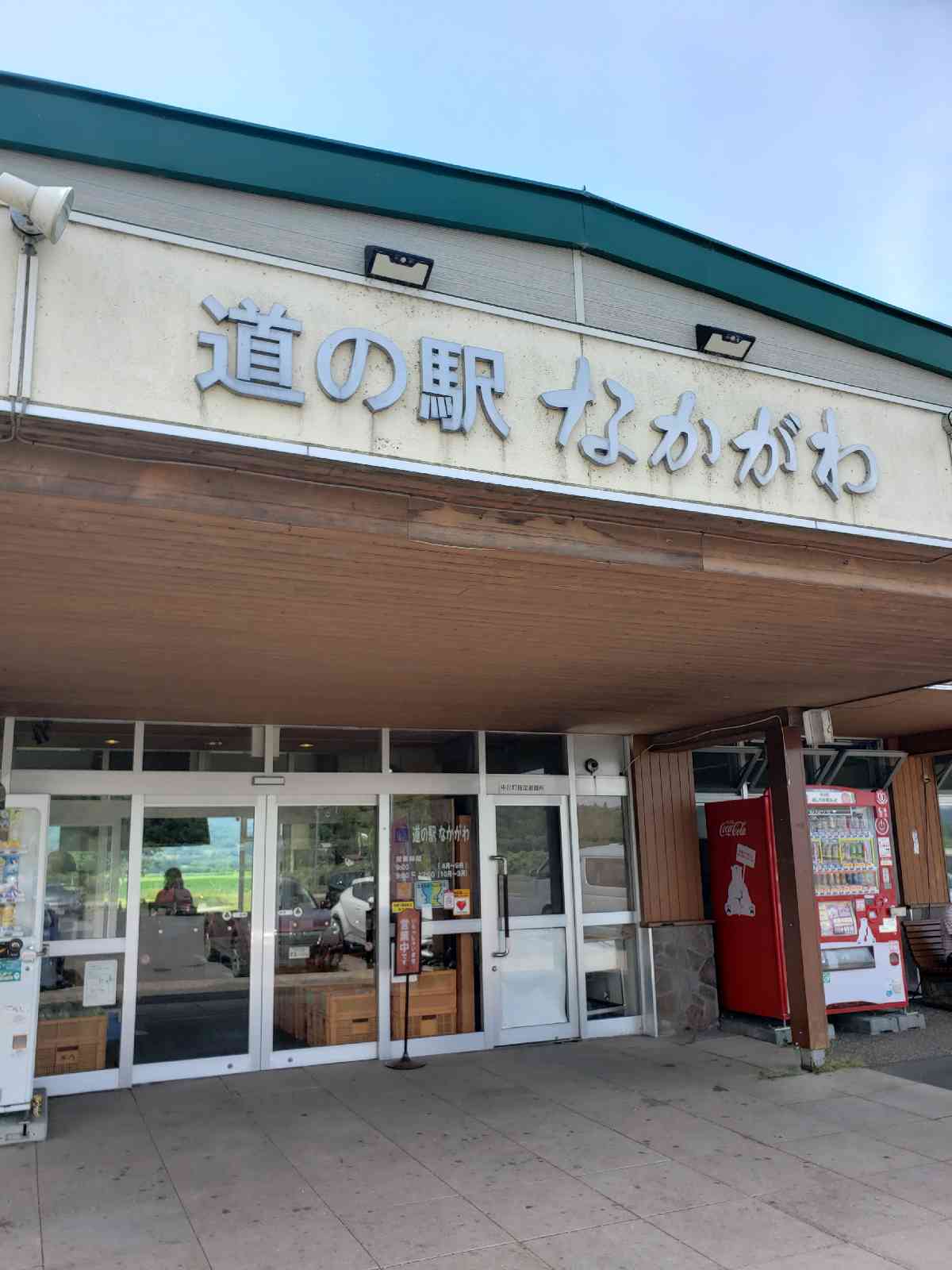 投稿された画像
