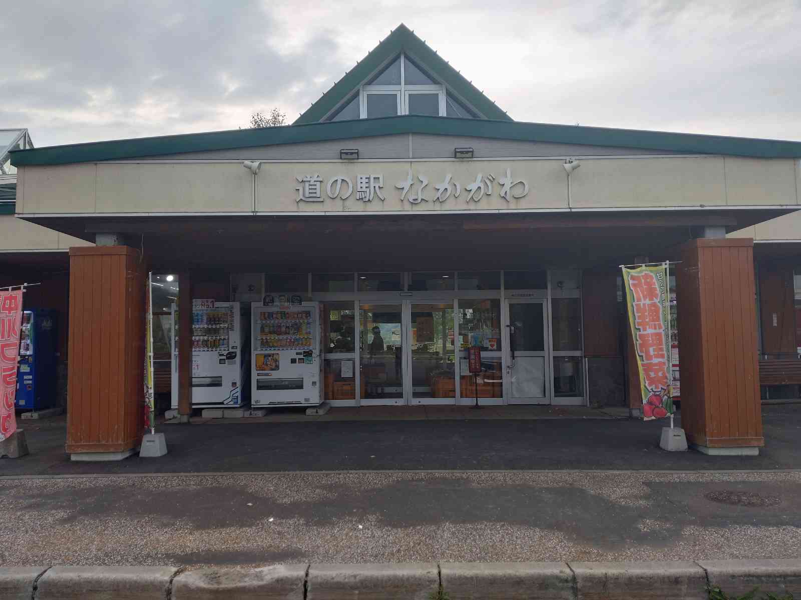 投稿された画像