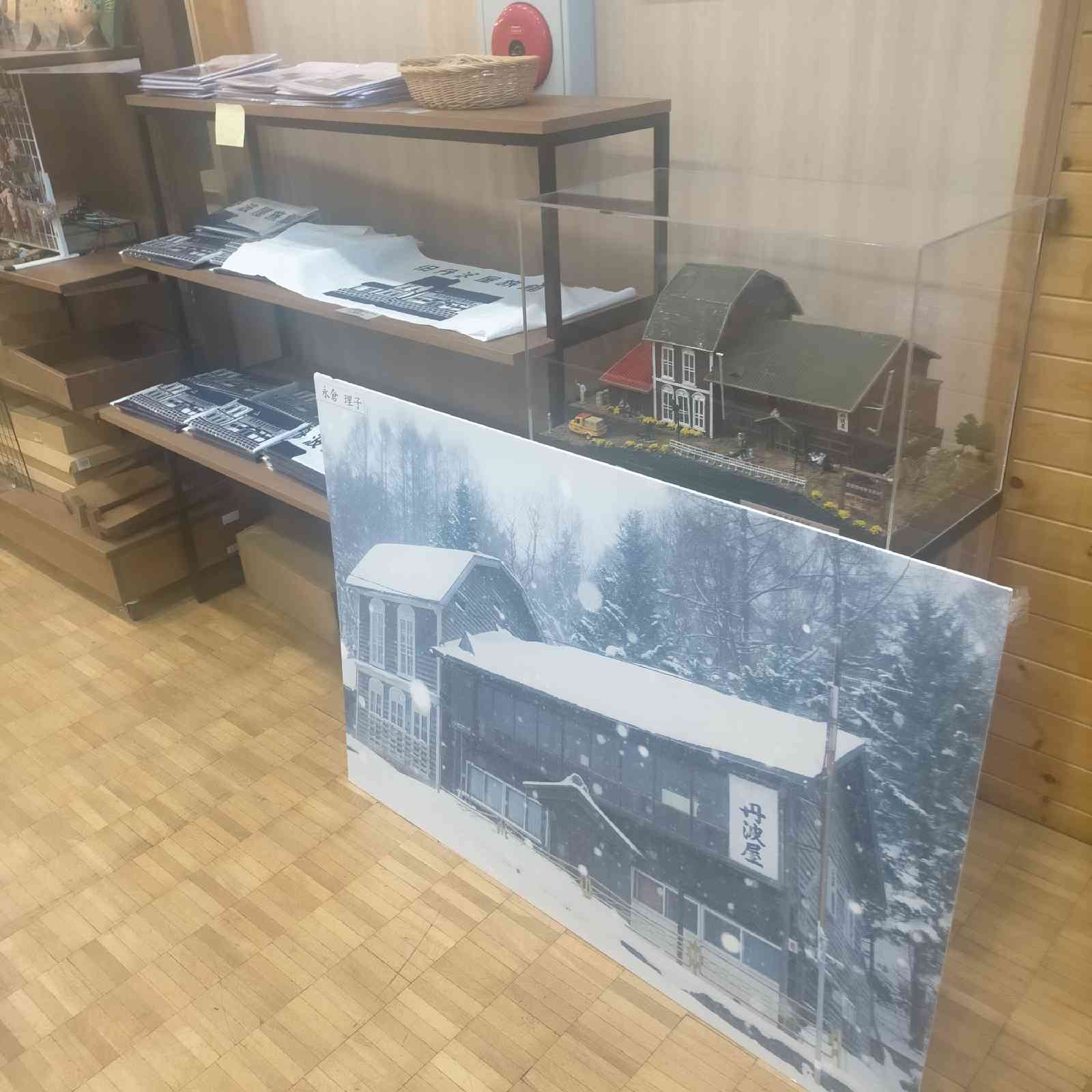 道の駅 なかがわの写真