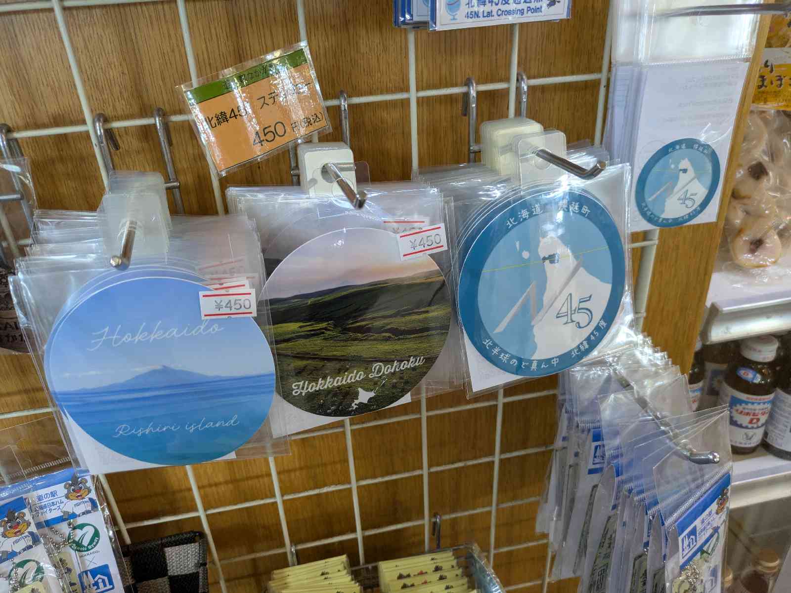 道の駅 なかがわの写真