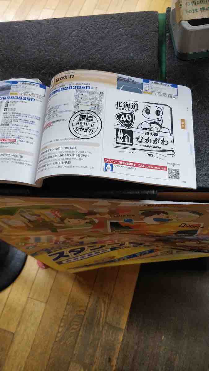 投稿された画像