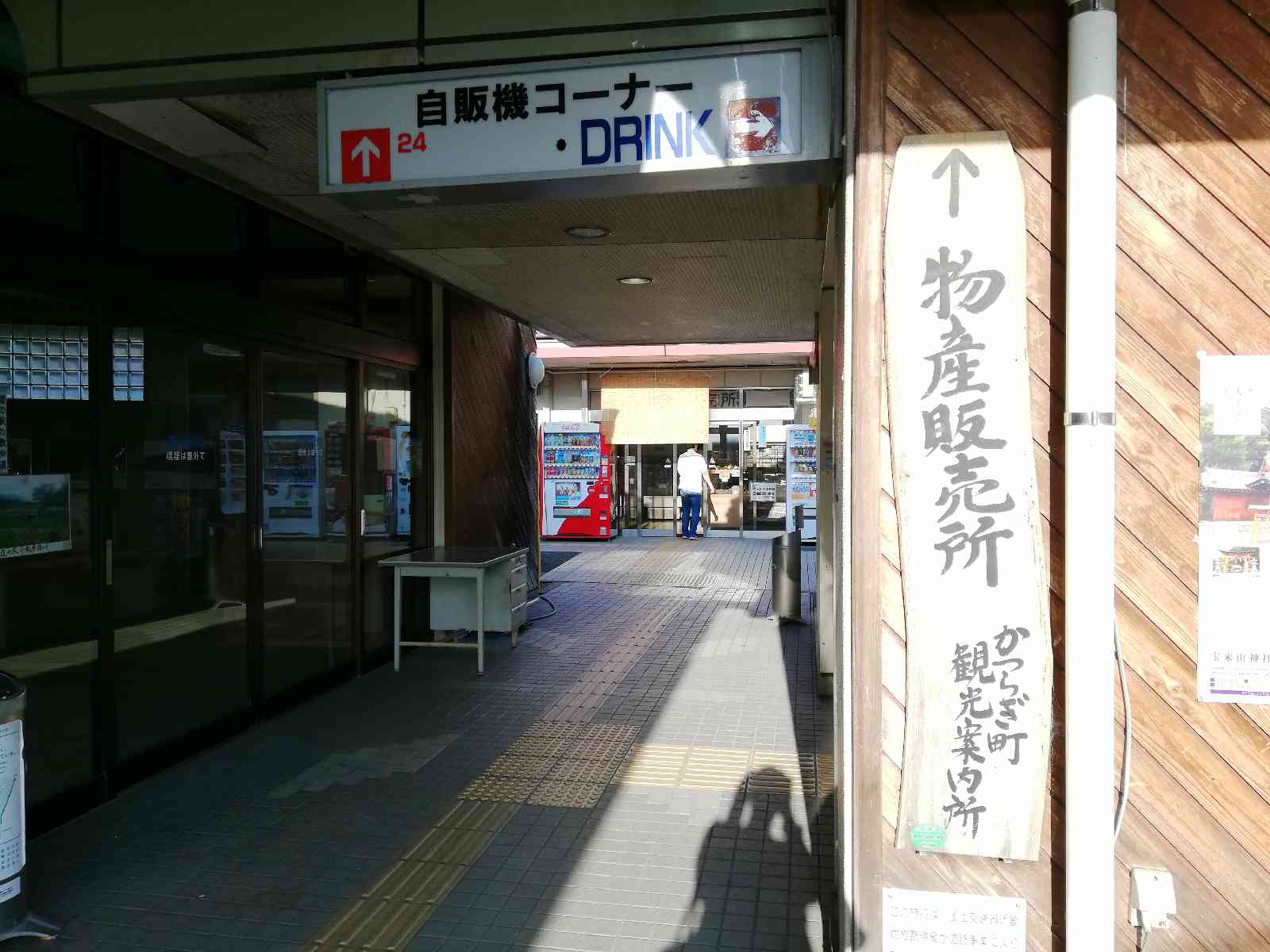 投稿された画像