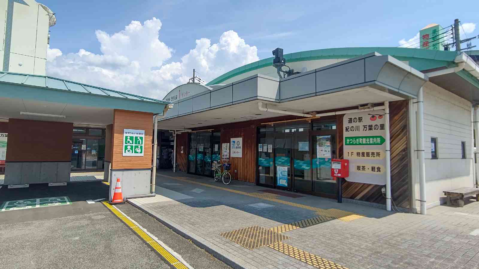 投稿された画像