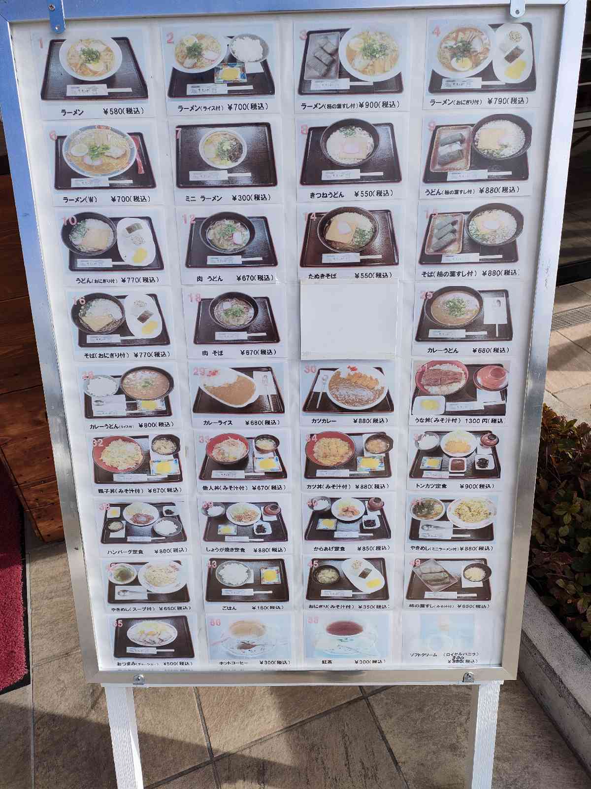 投稿された画像