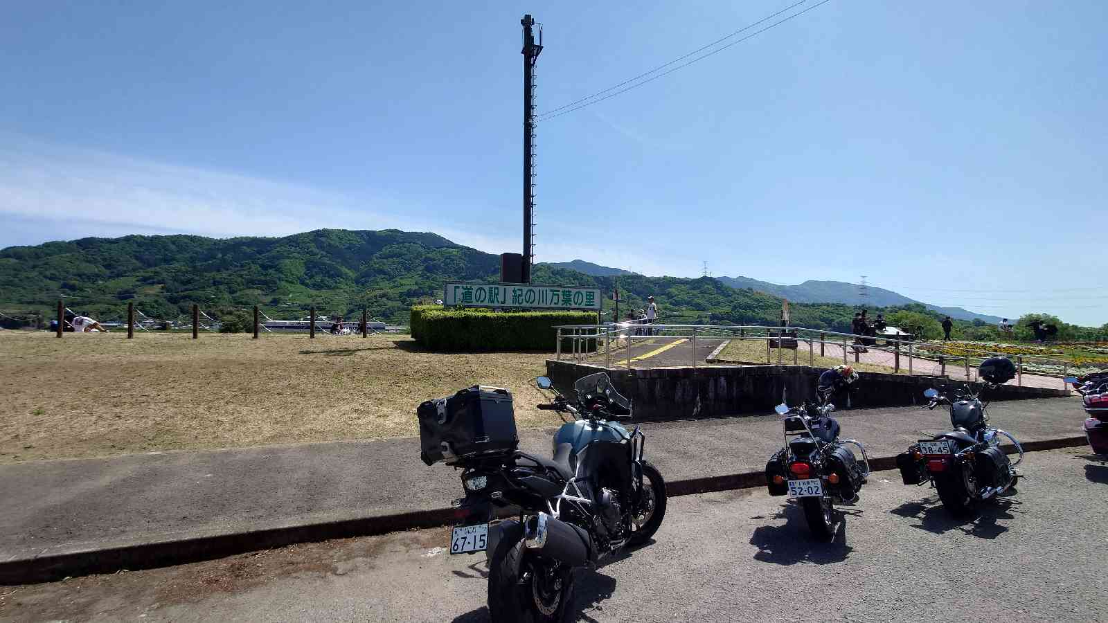 道の駅 紀の川万葉の里の写真