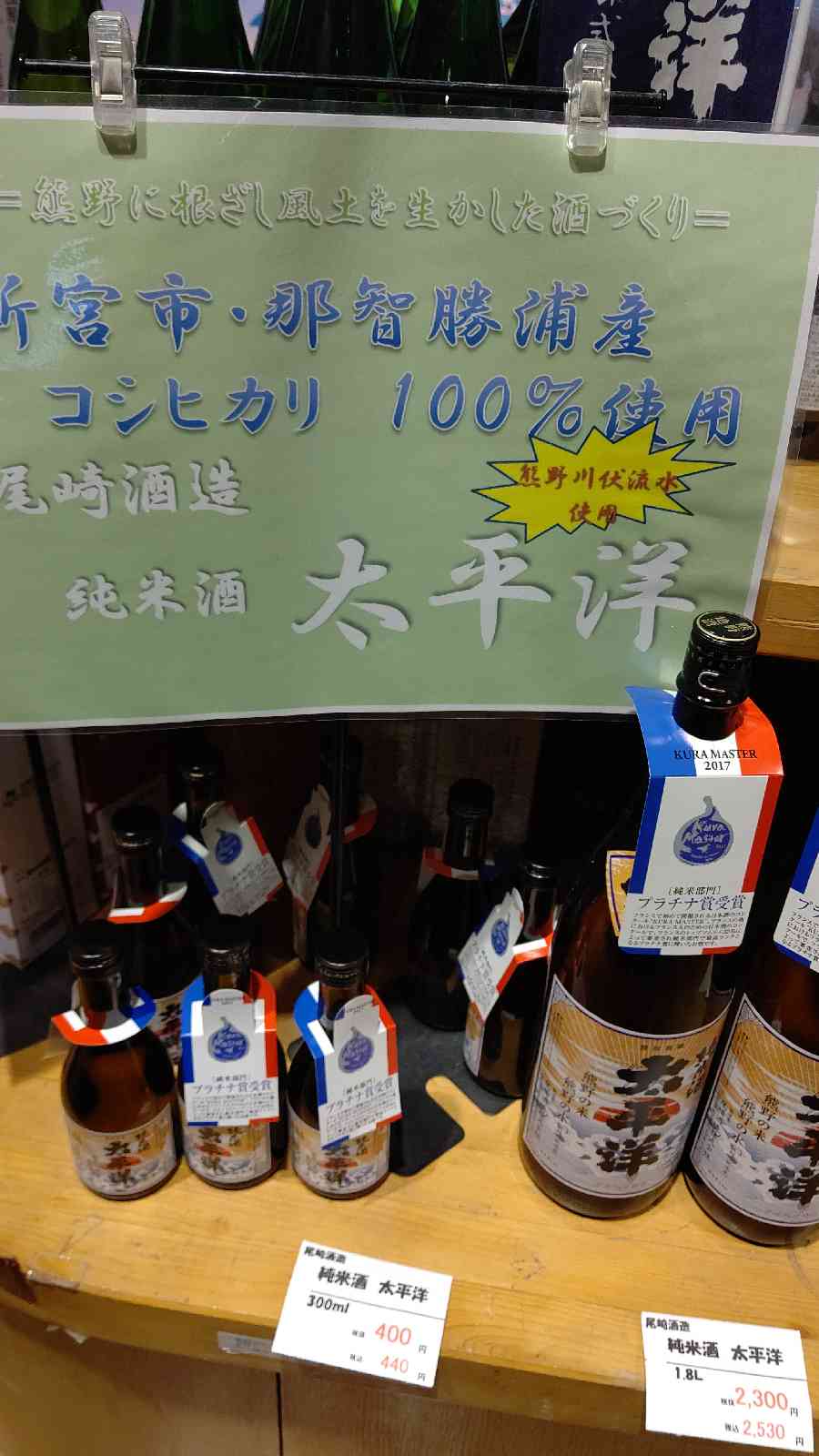 投稿された画像