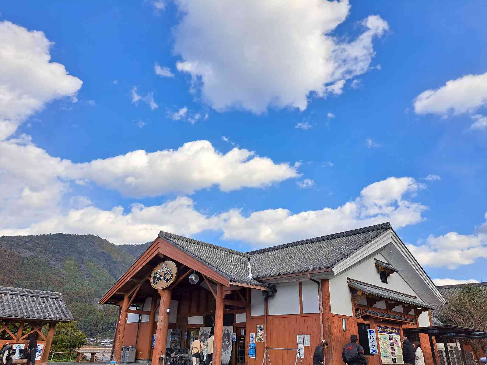 道の駅 奥熊野古道ほんぐうの写真