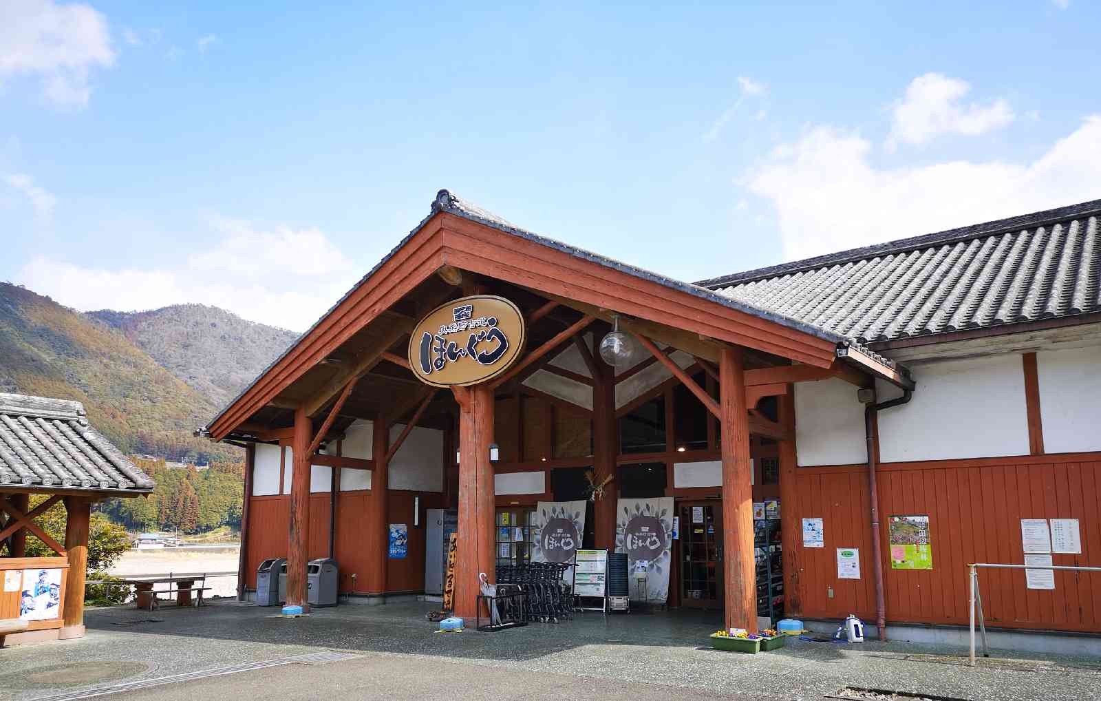 道の駅 奥熊野古道ほんぐうの写真