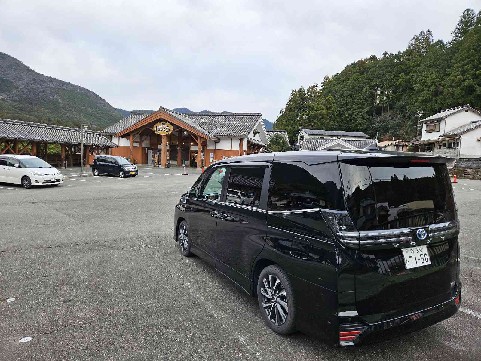 道の駅 奥熊野古道ほんぐうの写真