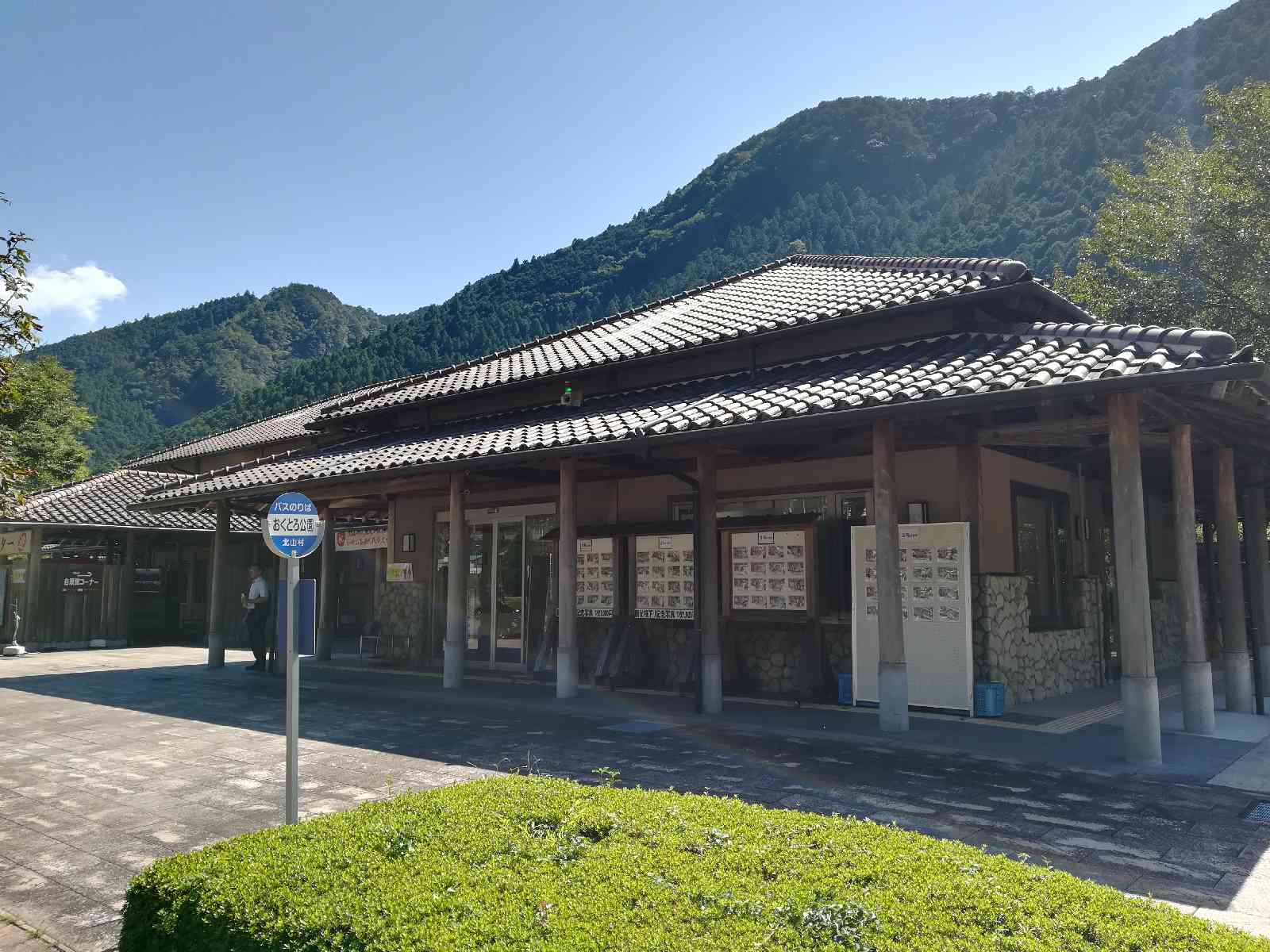 投稿された画像