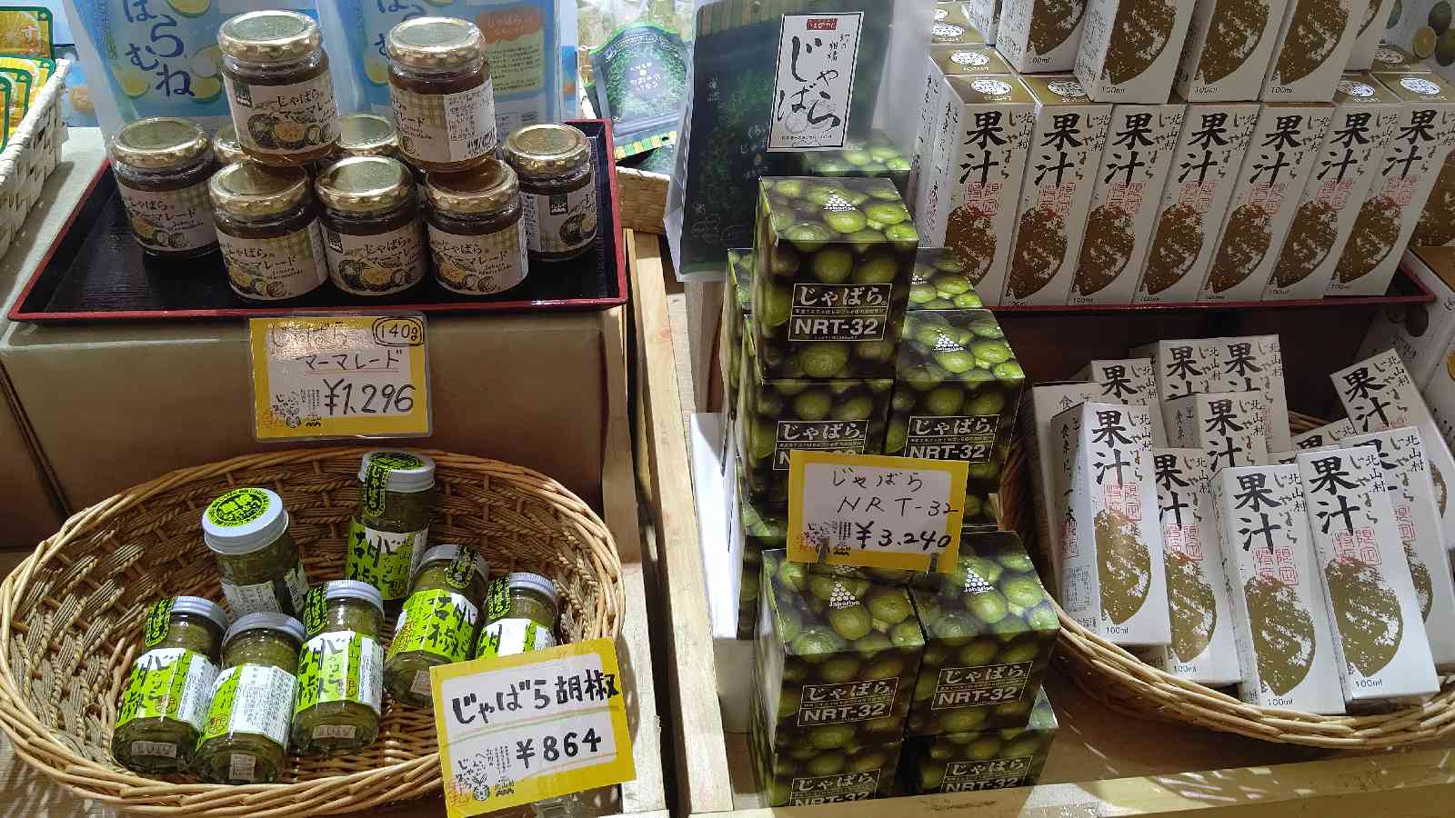 投稿された画像