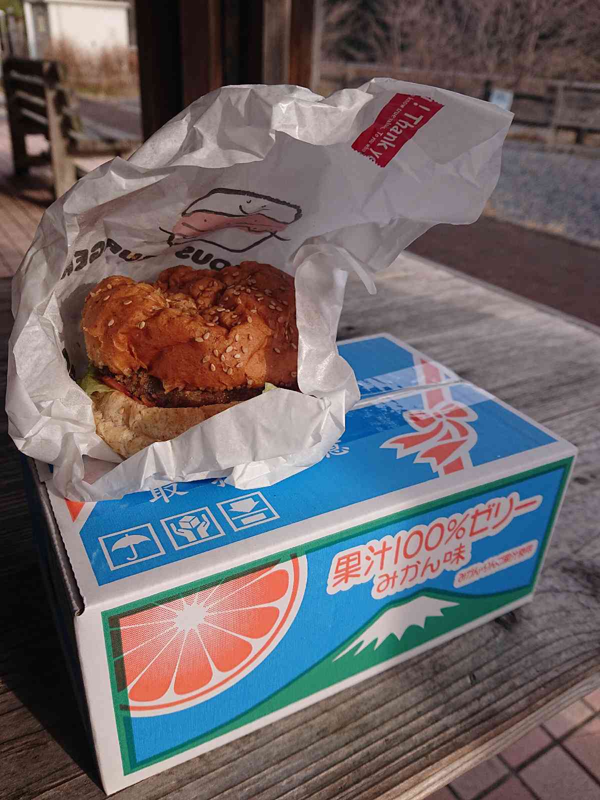 投稿された画像