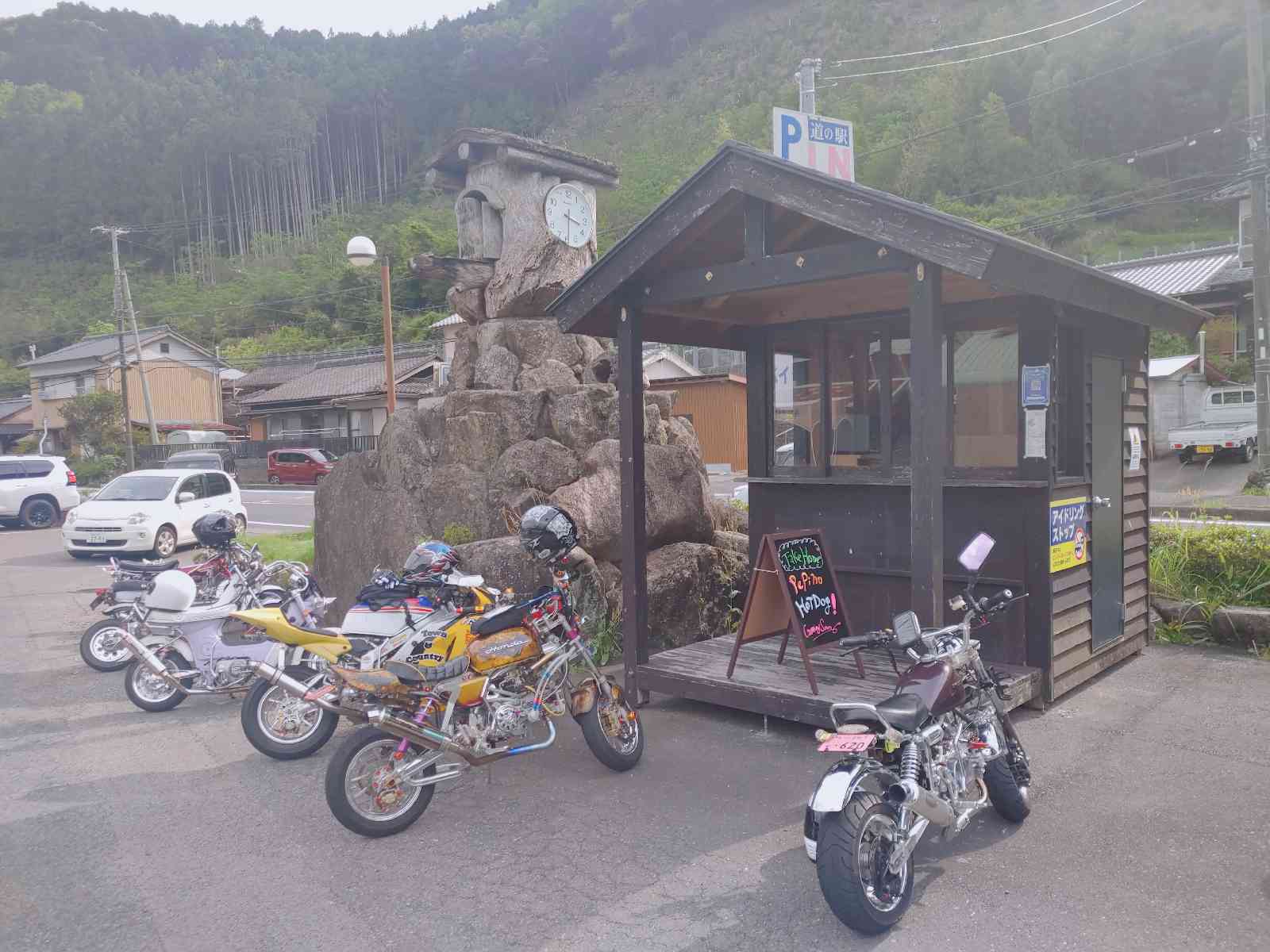 投稿された画像