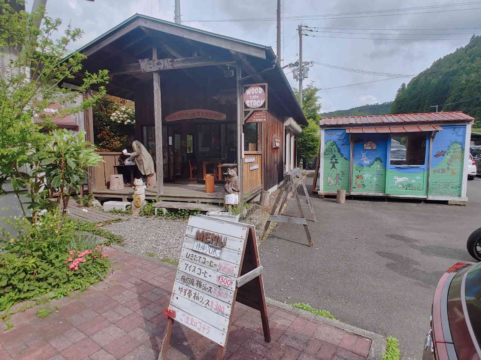 投稿された画像