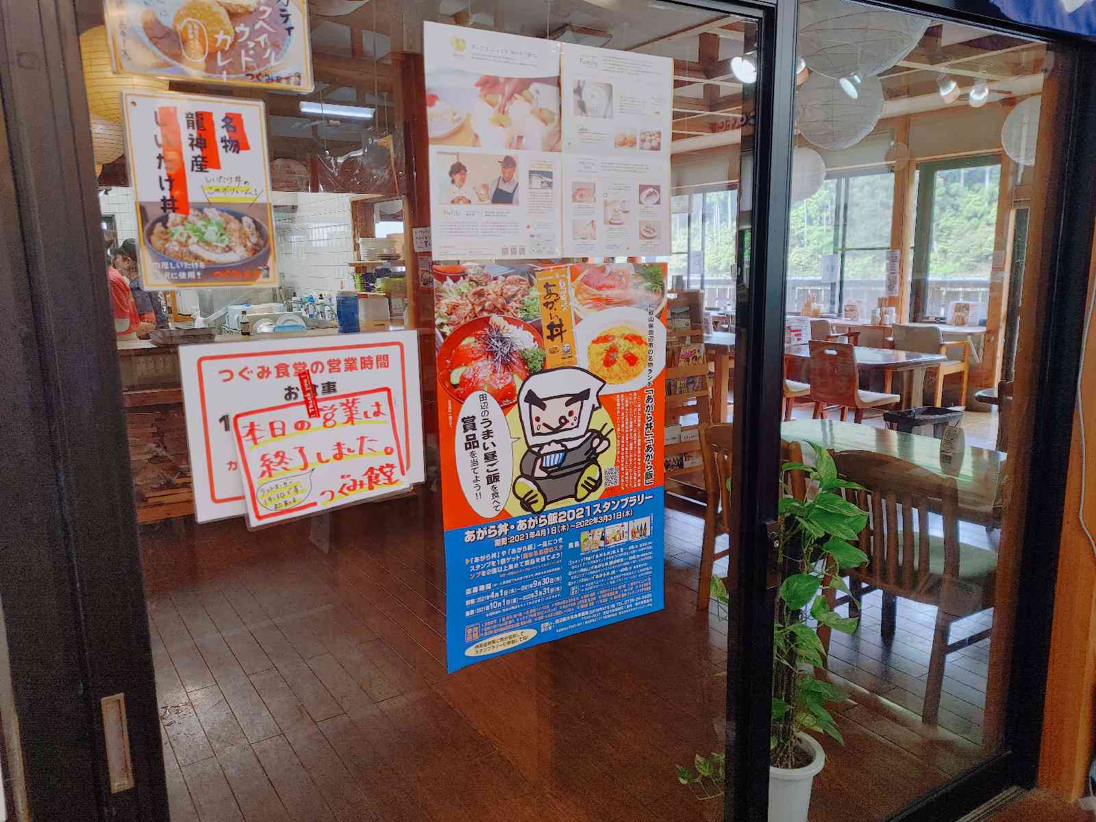 投稿された画像