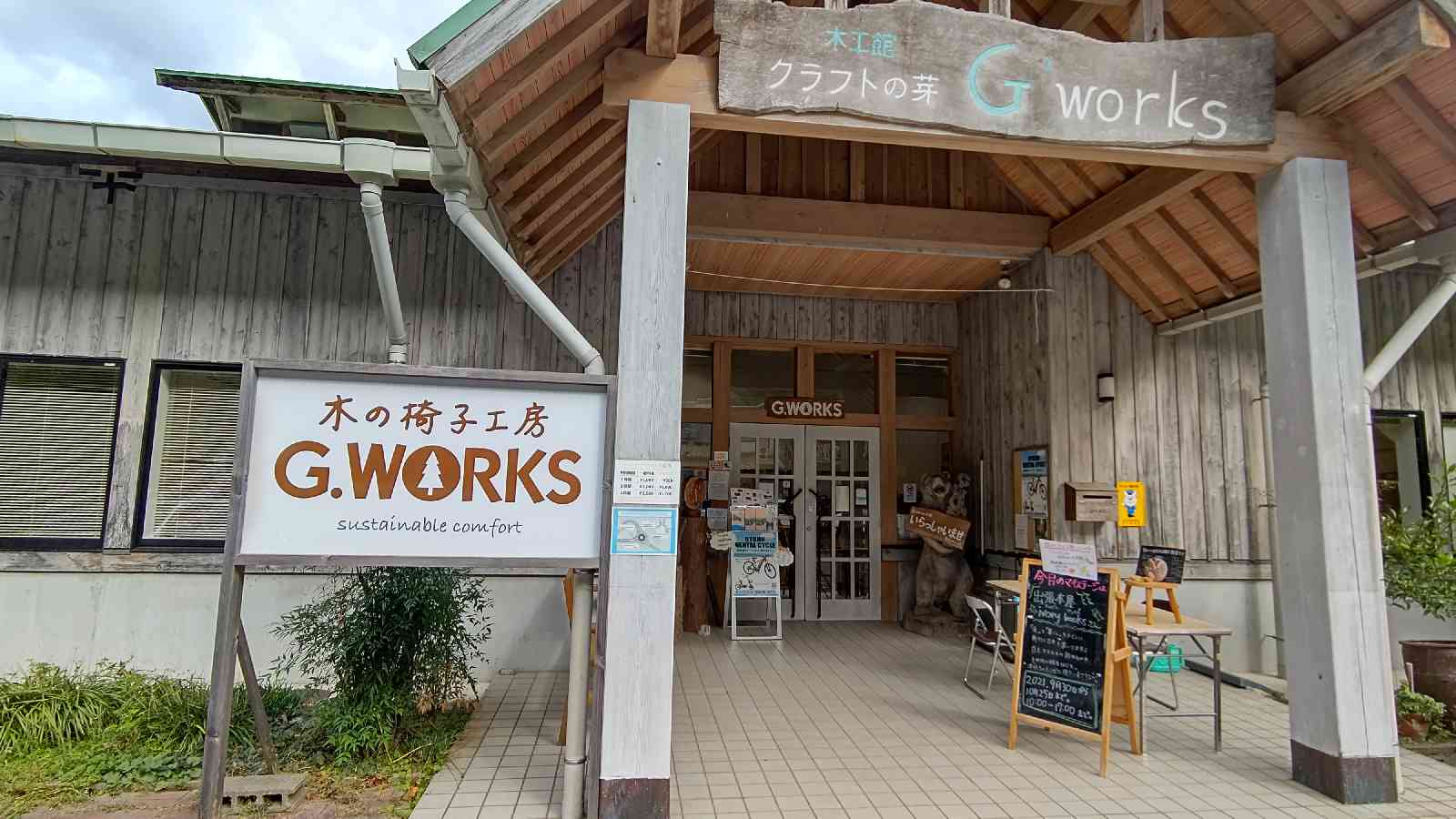 投稿された画像