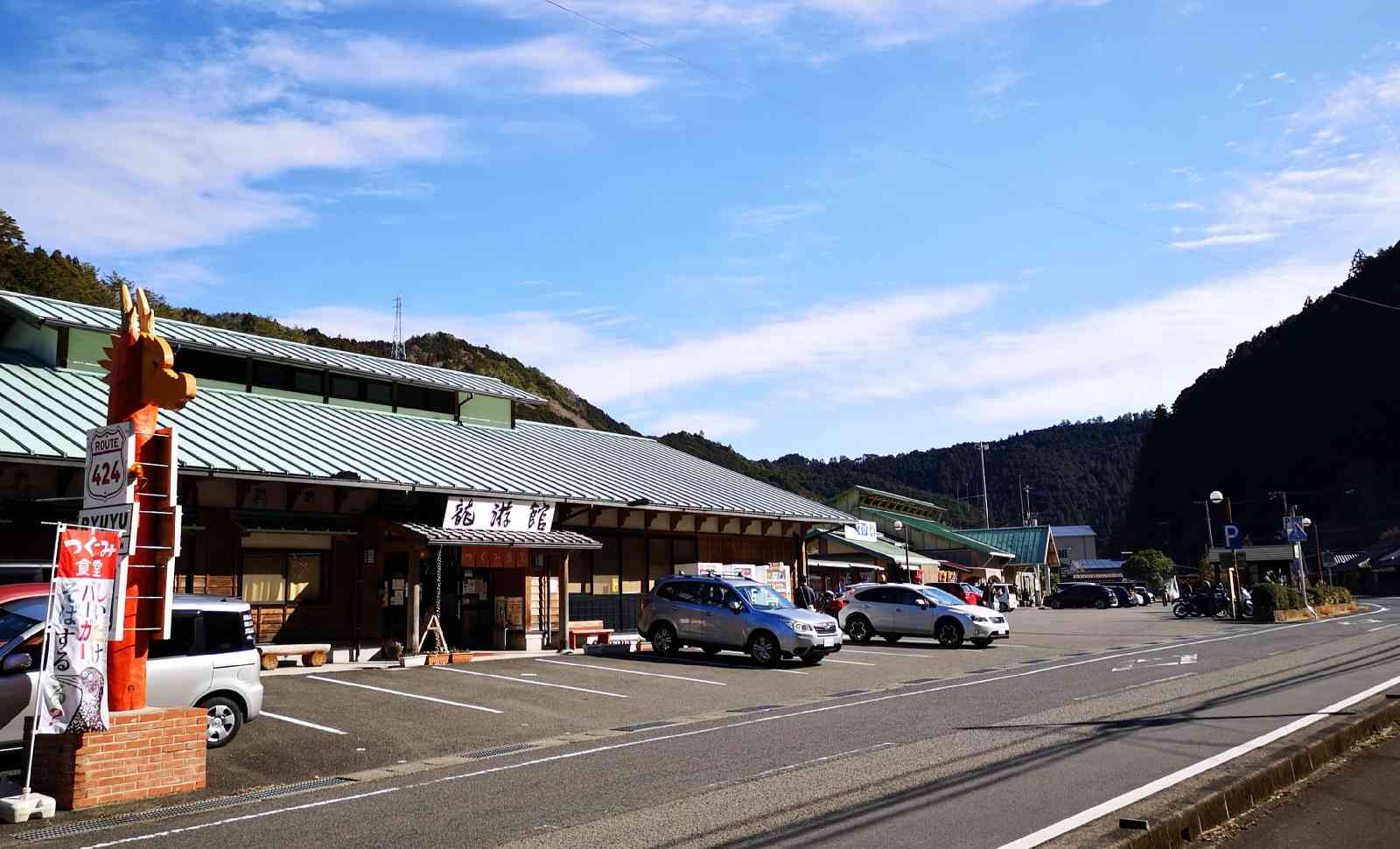 投稿された画像