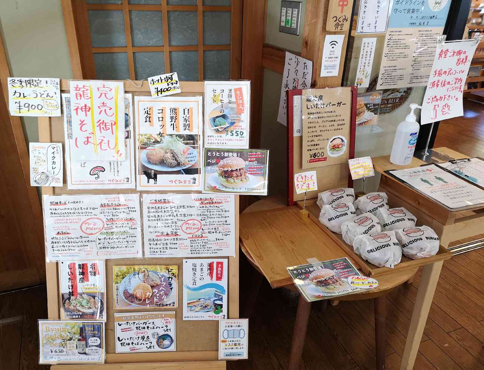 投稿された画像