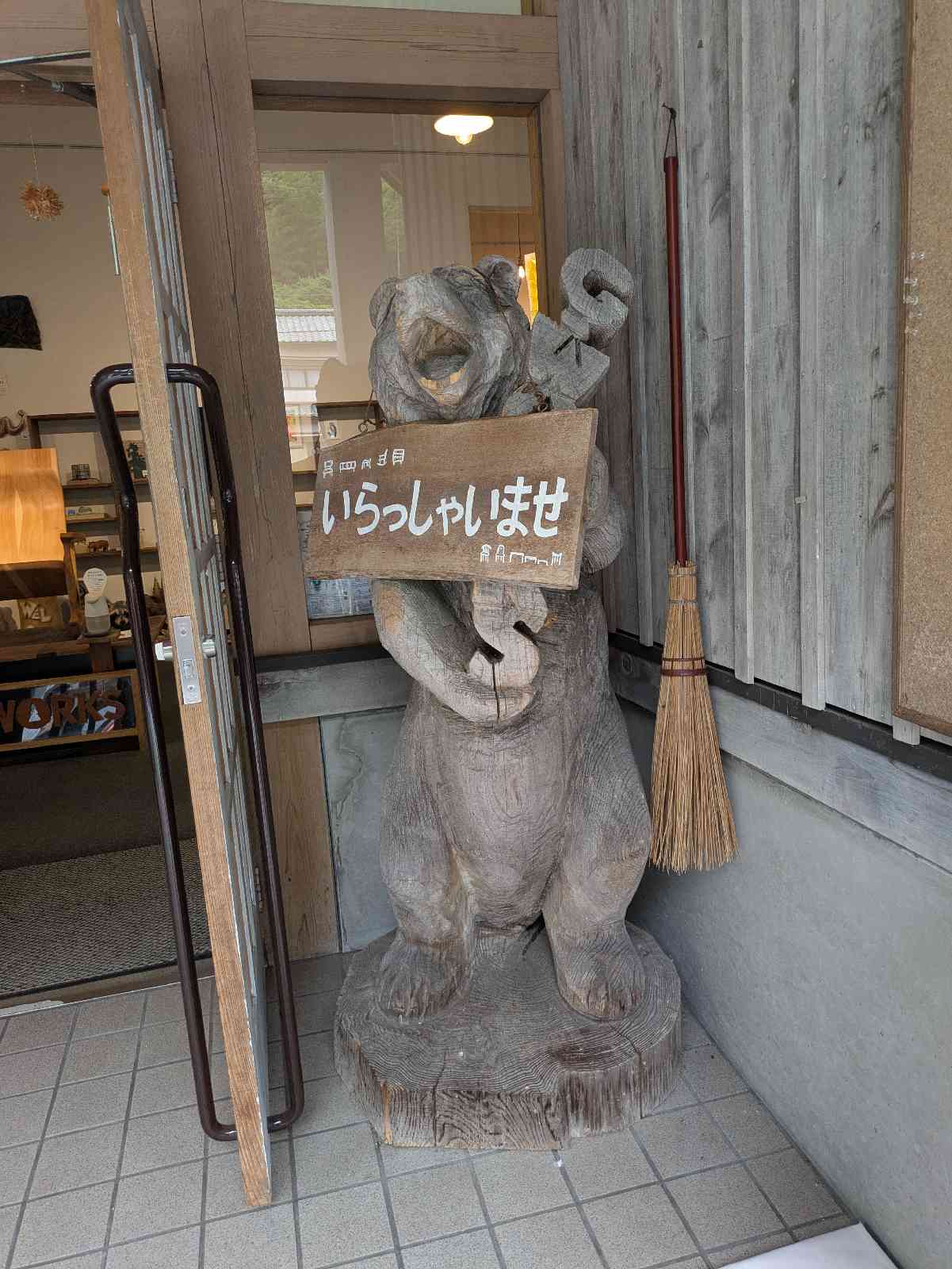 道の駅 水の郷日高川　龍游の写真