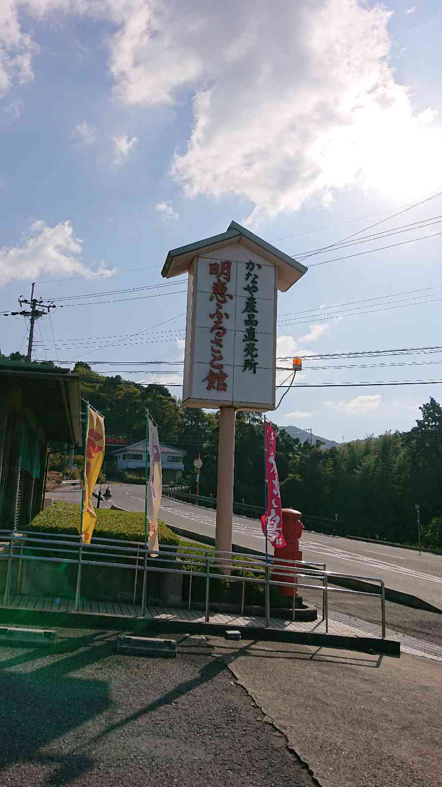 投稿された画像