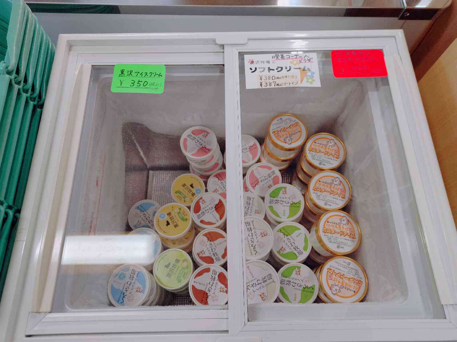 投稿された画像