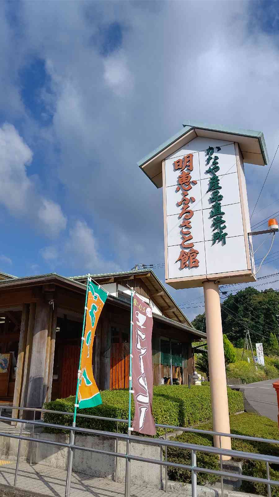 投稿された画像