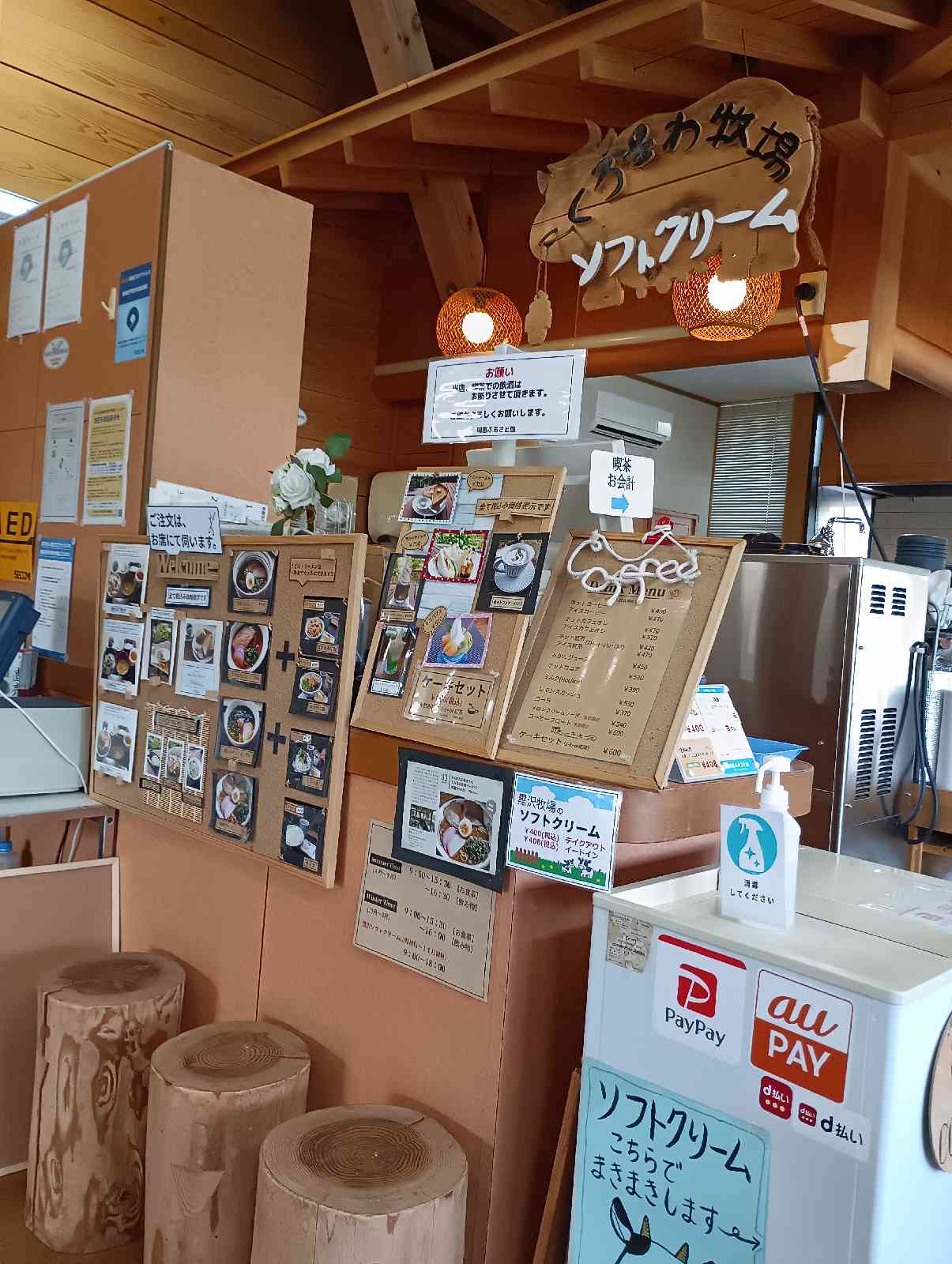 道の駅 明恵ふるさと館の写真