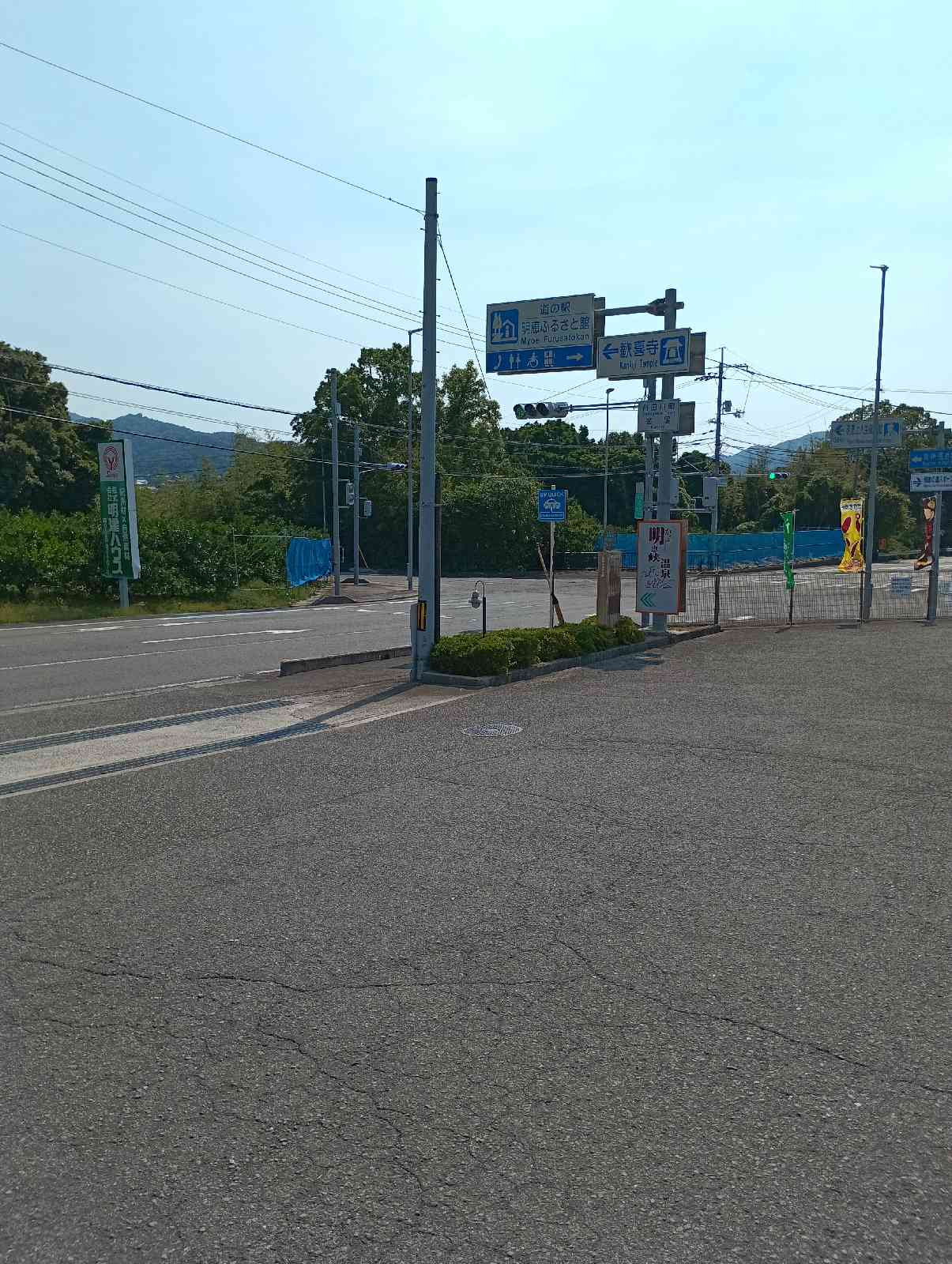道の駅 明恵ふるさと館の写真