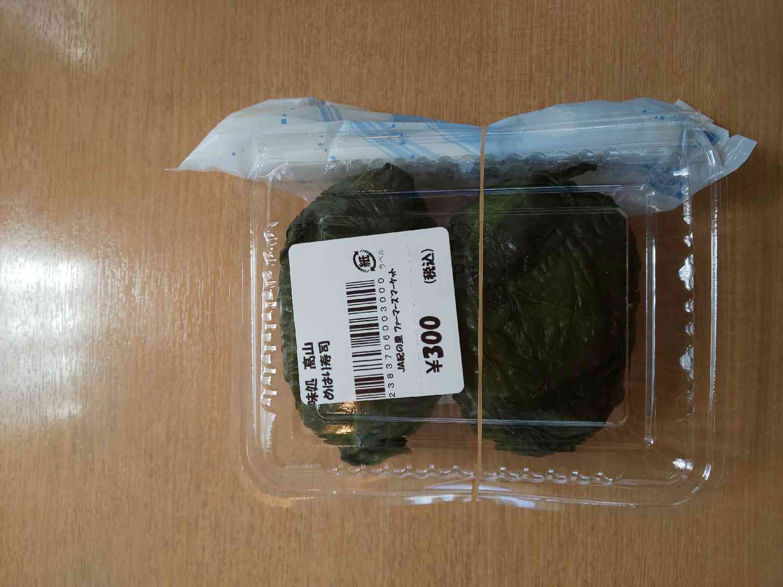 投稿された画像