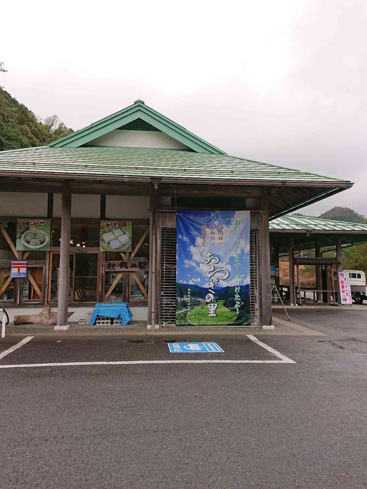 投稿された画像