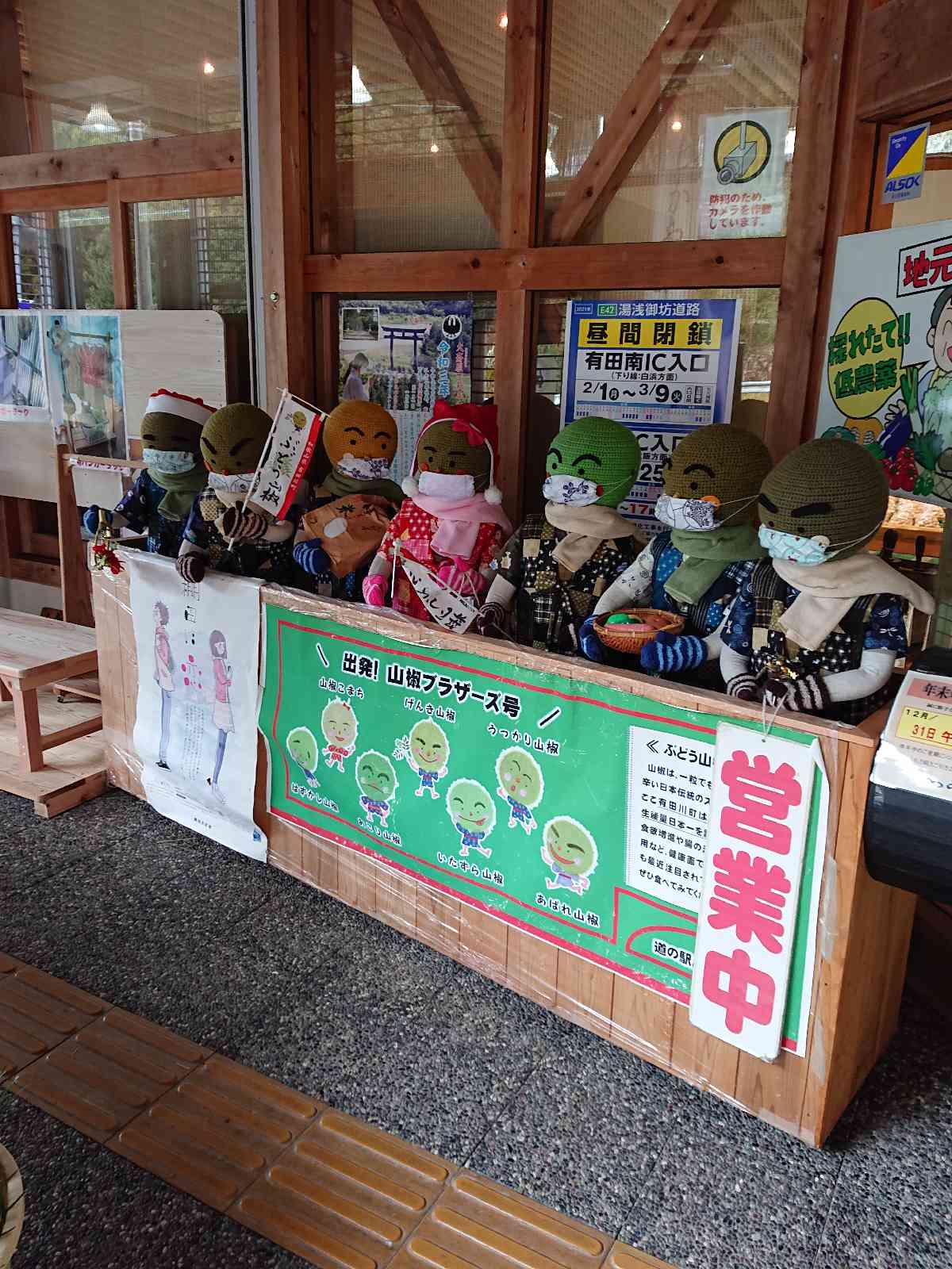 投稿された画像