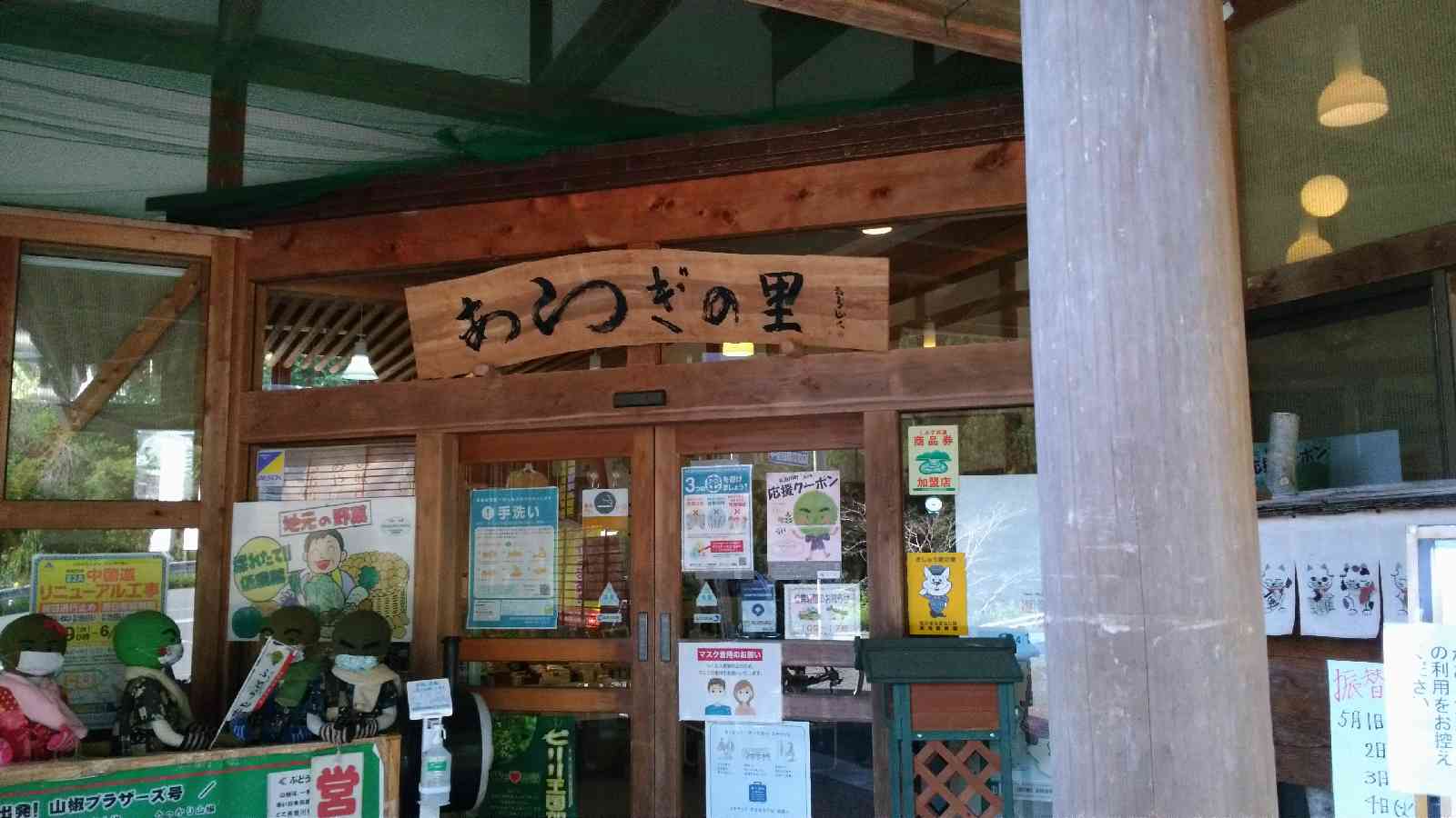 投稿された画像