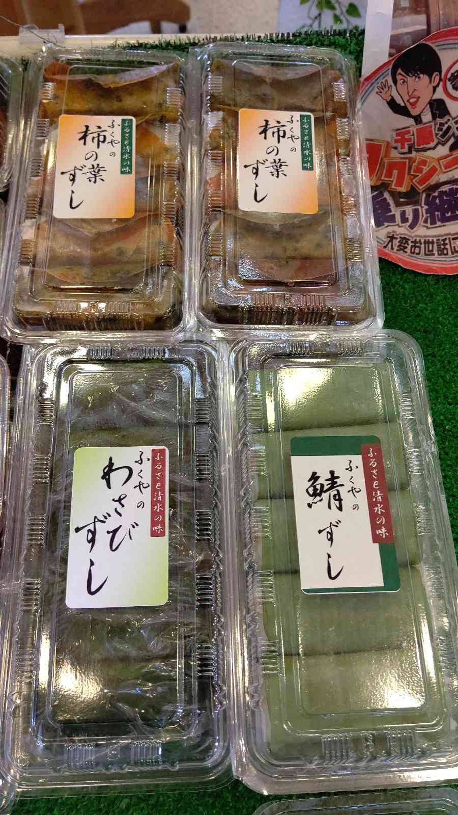 投稿された画像