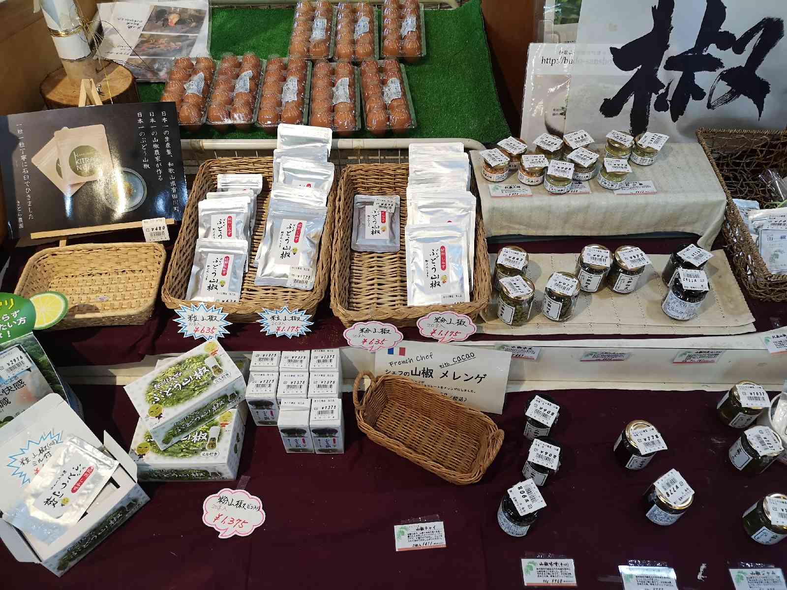 投稿された画像