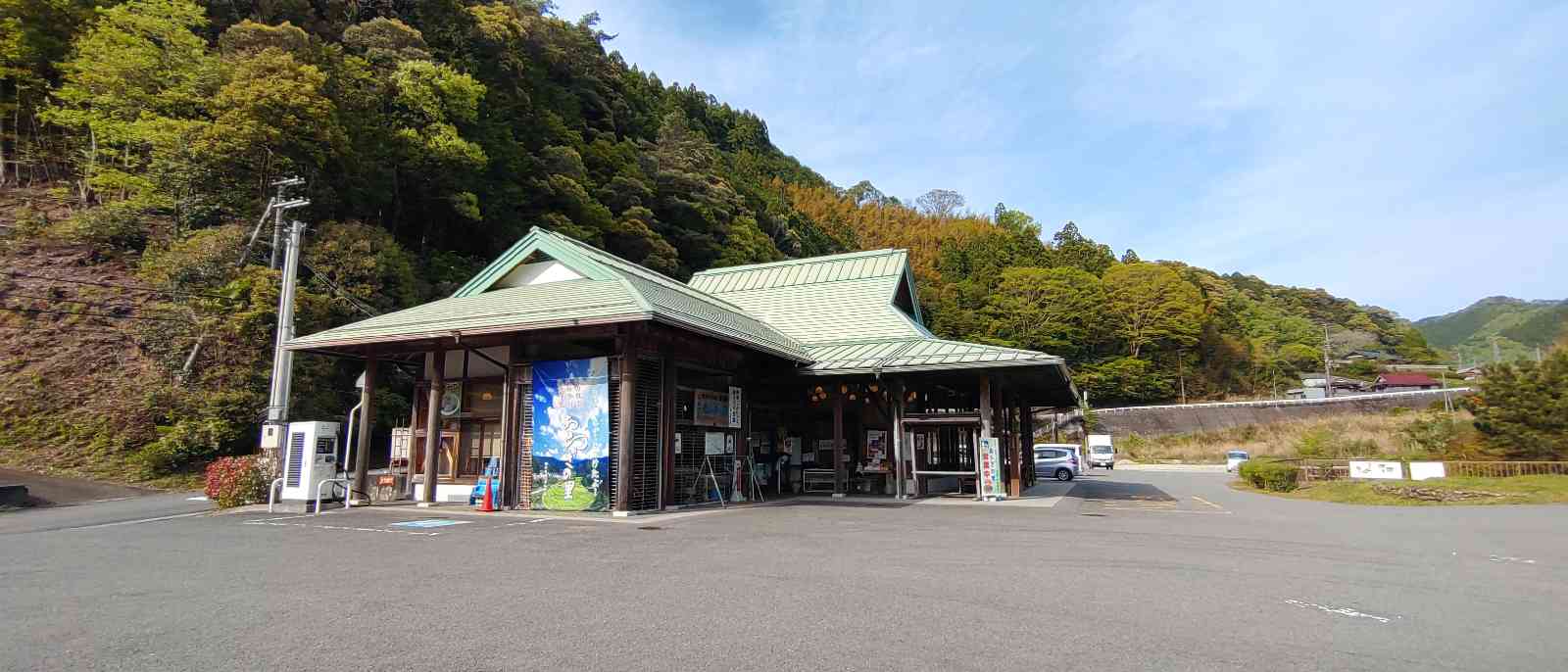 道の駅 あらぎの里の写真