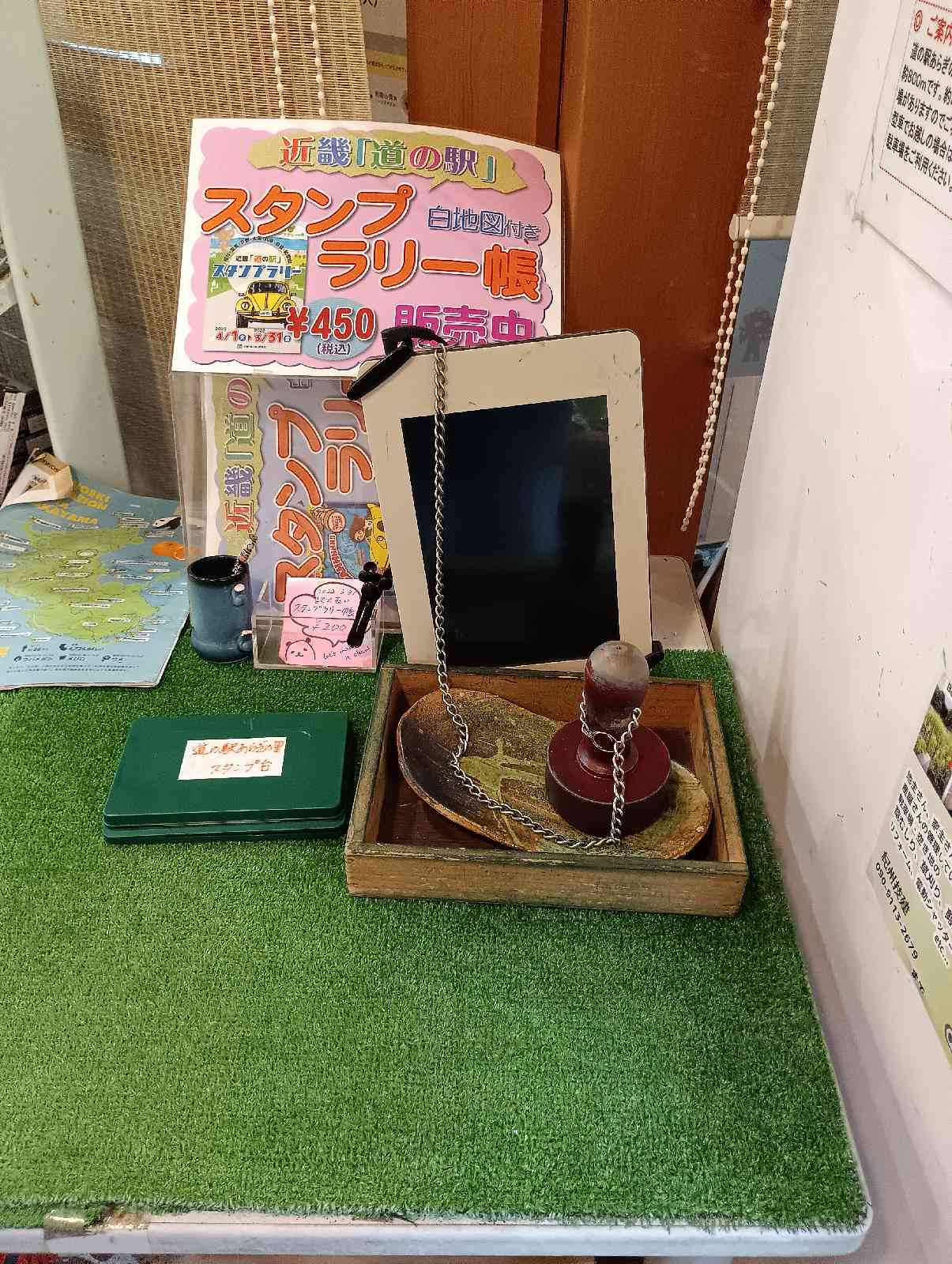 道の駅 あらぎの里の写真