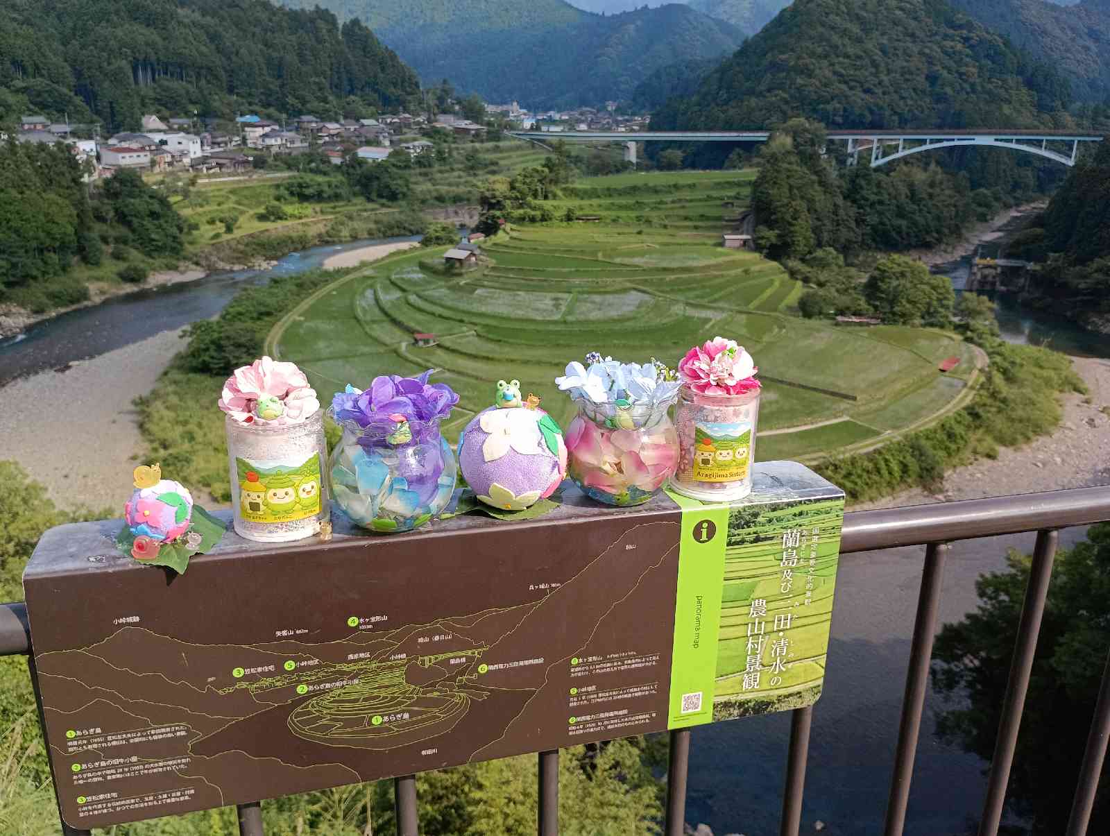 道の駅 あらぎの里の写真