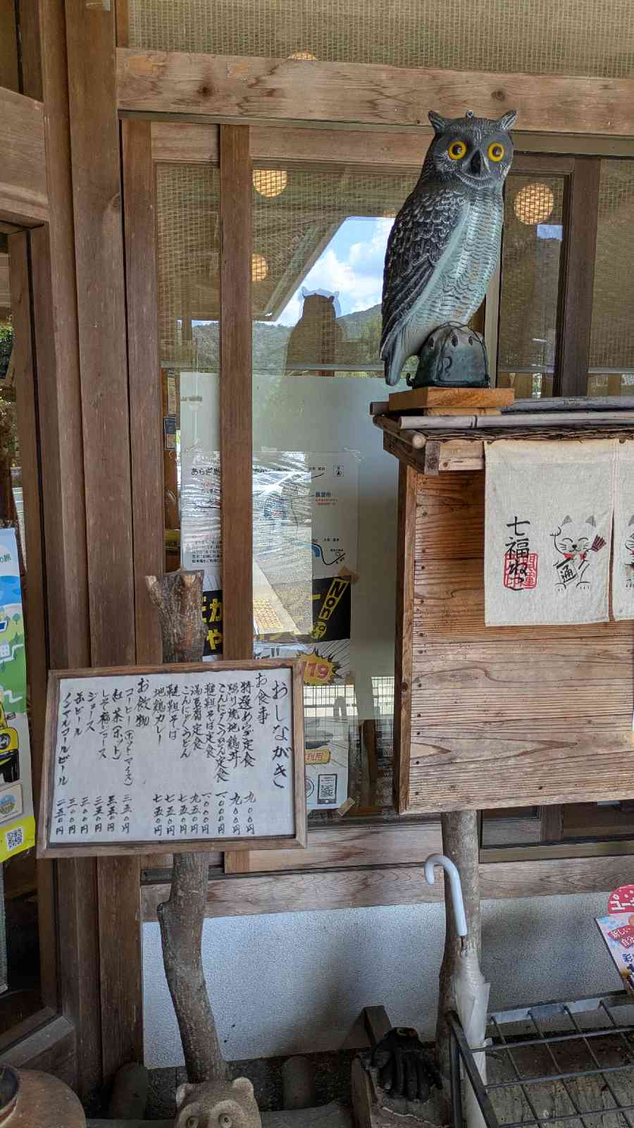 道の駅 あらぎの里の写真