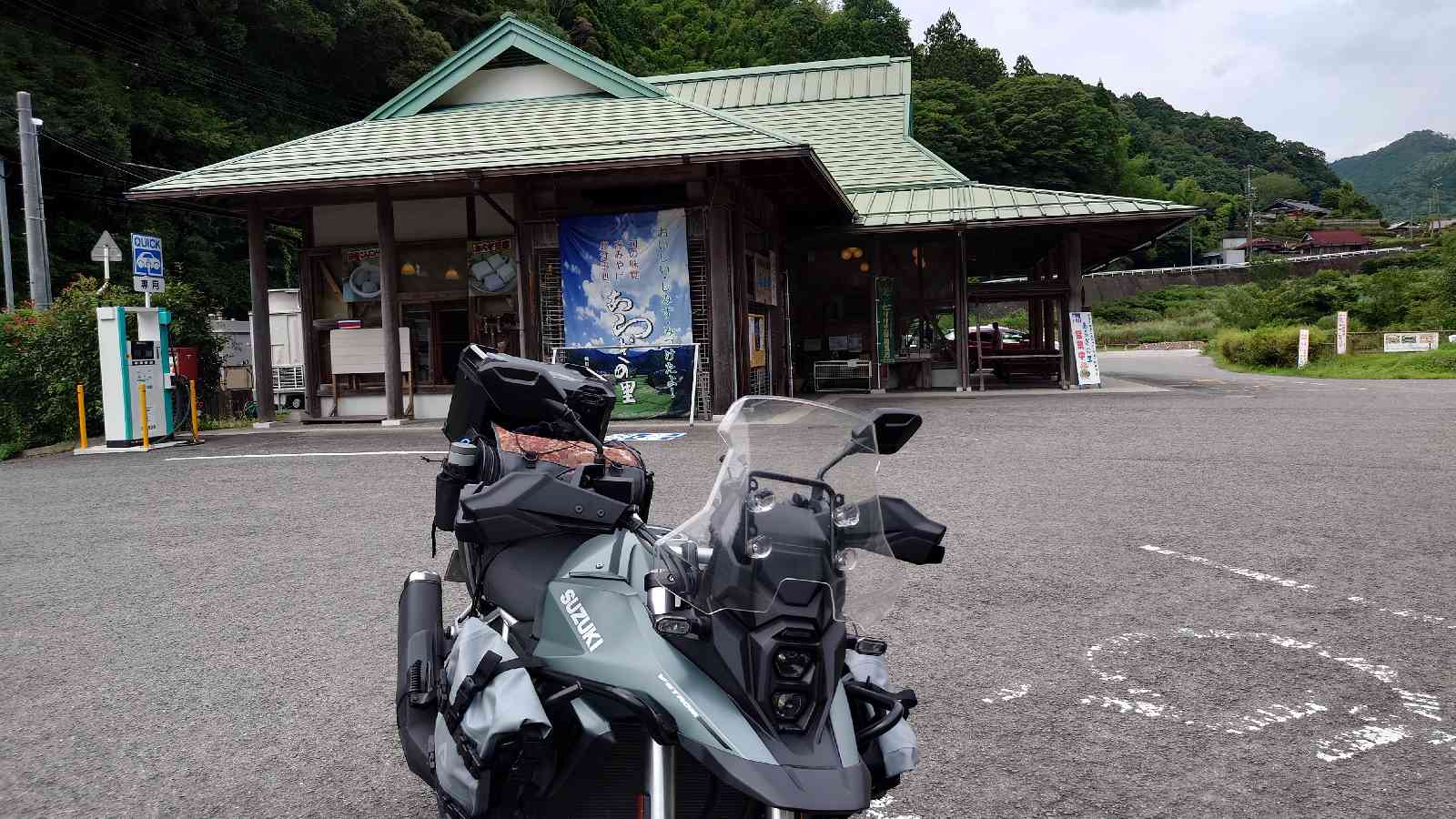 道の駅 あらぎの里の写真