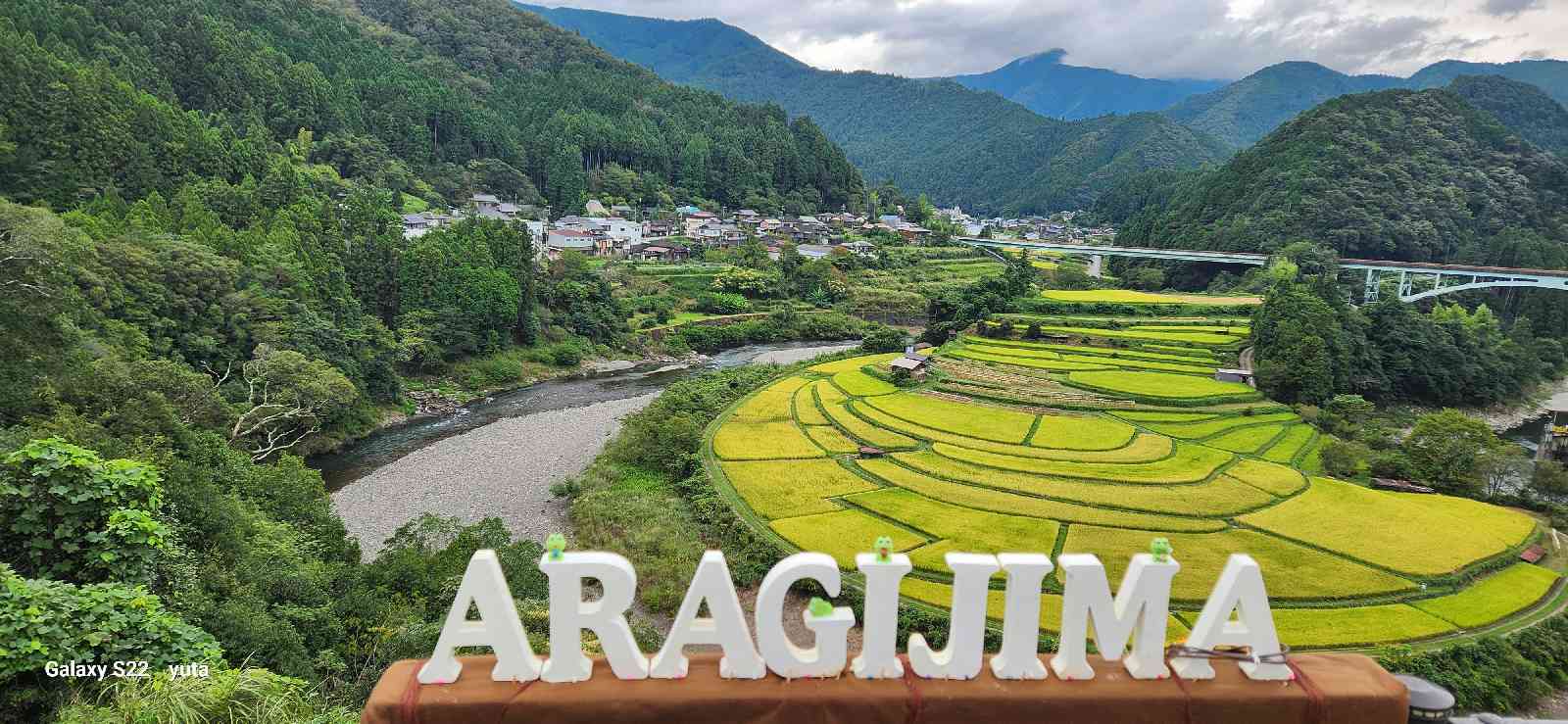 道の駅 あらぎの里の写真